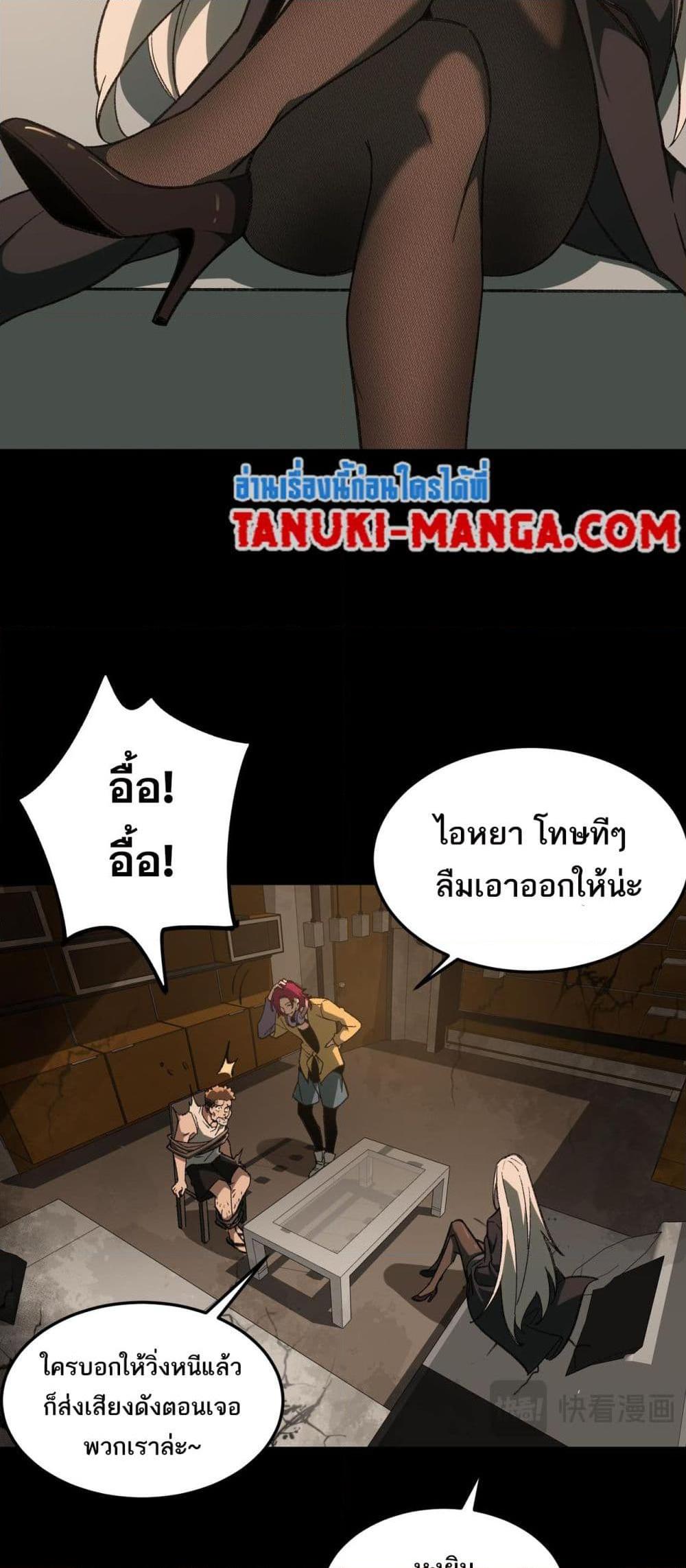 Manga-lc-com อ่านมังงะ อ่านการ์ตูน ออนไลน์ ฟรี I Created An Urban Legend ตอนที่ 1 2 3 4 5 6 7 8 9 10 11 12 13 14 ฟรี ไม่มีโฆษณา Manga-lc - อ่าน มังงะ อ่าน การ์ตูน ออนไลน์ อ่านมังงะ ฟรี