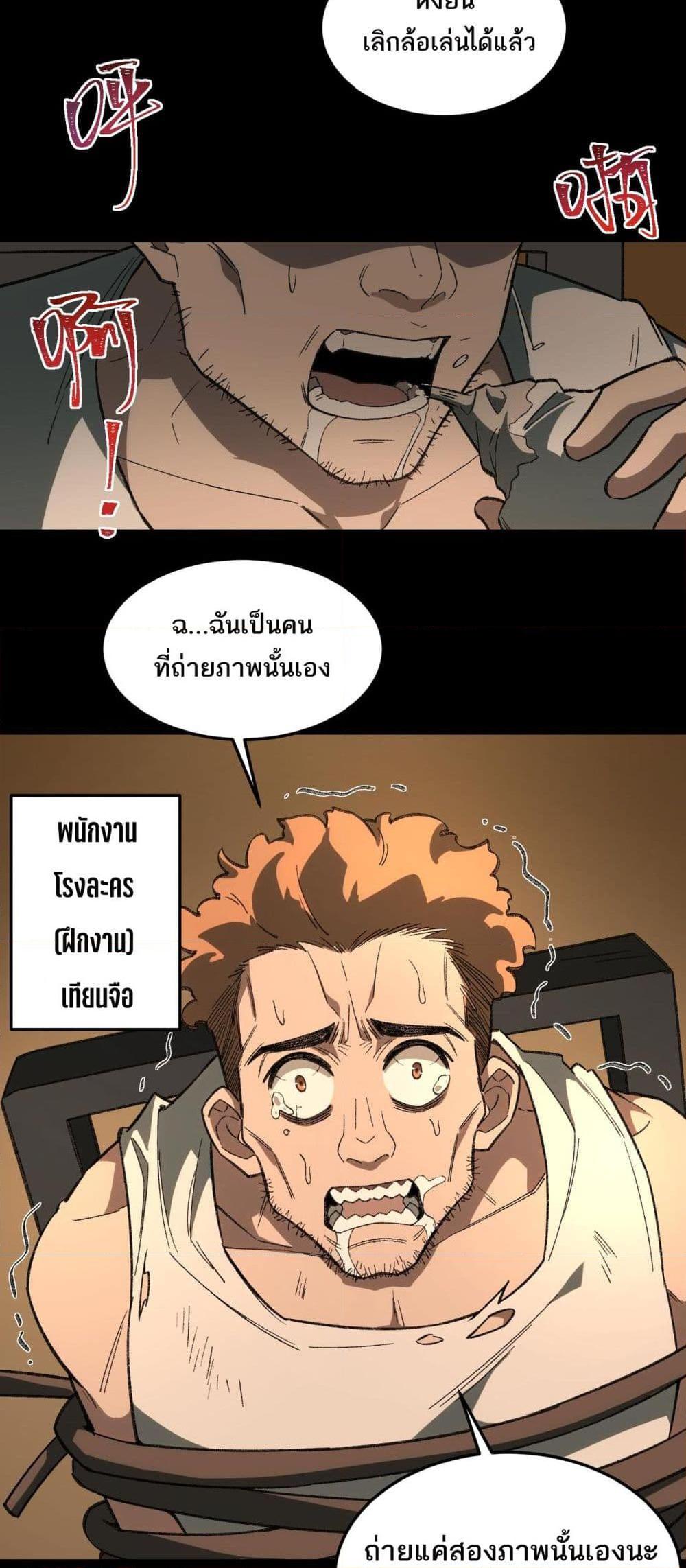 Manga-lc-com อ่านมังงะ อ่านการ์ตูน ออนไลน์ ฟรี I Created An Urban Legend ตอนที่ 1 2 3 4 5 6 7 8 9 10 11 12 13 14 ฟรี ไม่มีโฆษณา Manga-lc - อ่าน มังงะ อ่าน การ์ตูน ออนไลน์ อ่านมังงะ ฟรี