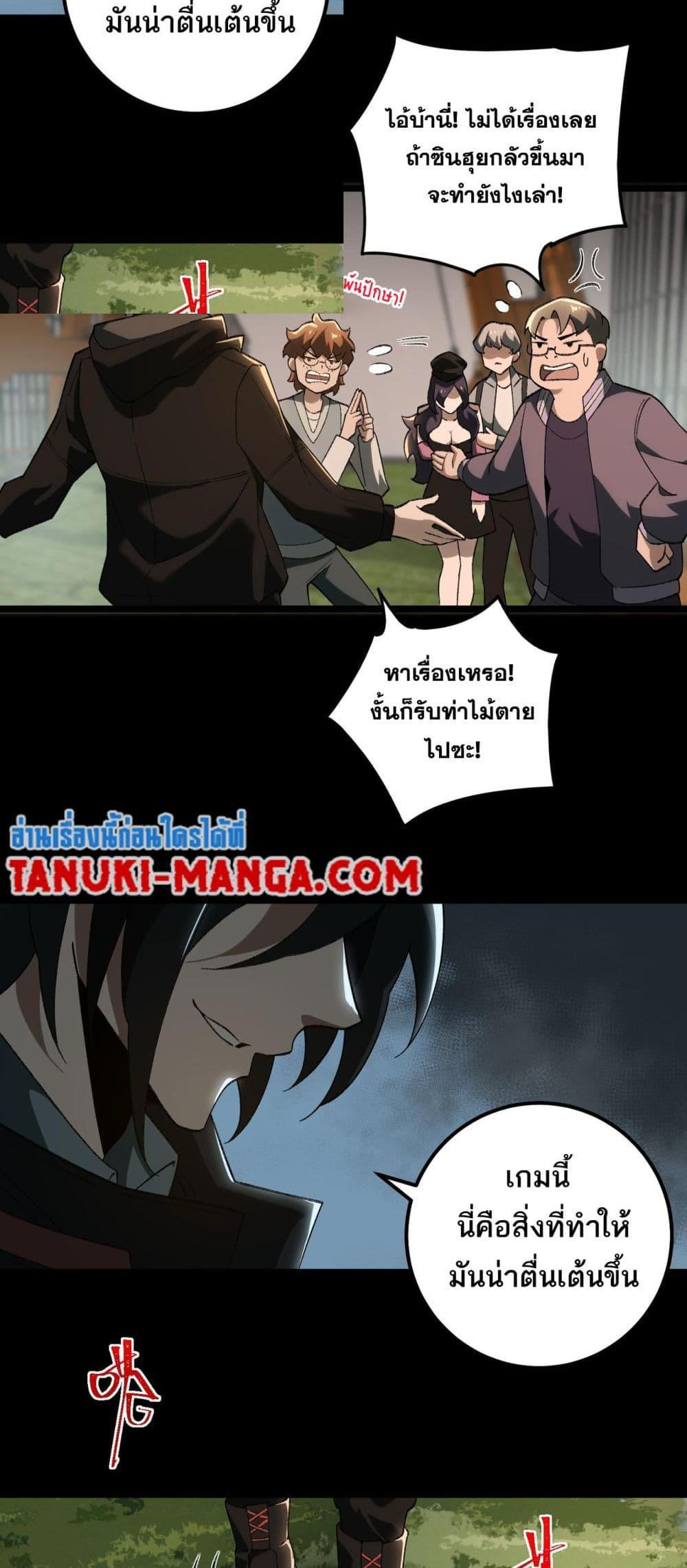 Manga-lc-com อ่านมังงะ อ่านการ์ตูน ออนไลน์ ฟรี I Created An Urban Legend ตอนที่ 1 2 3 4 5 6 7 8 9 10 11 12 13 14 ฟรี ไม่มีโฆษณา Manga-lc - อ่าน มังงะ อ่าน การ์ตูน ออนไลน์ อ่านมังงะ ฟรี