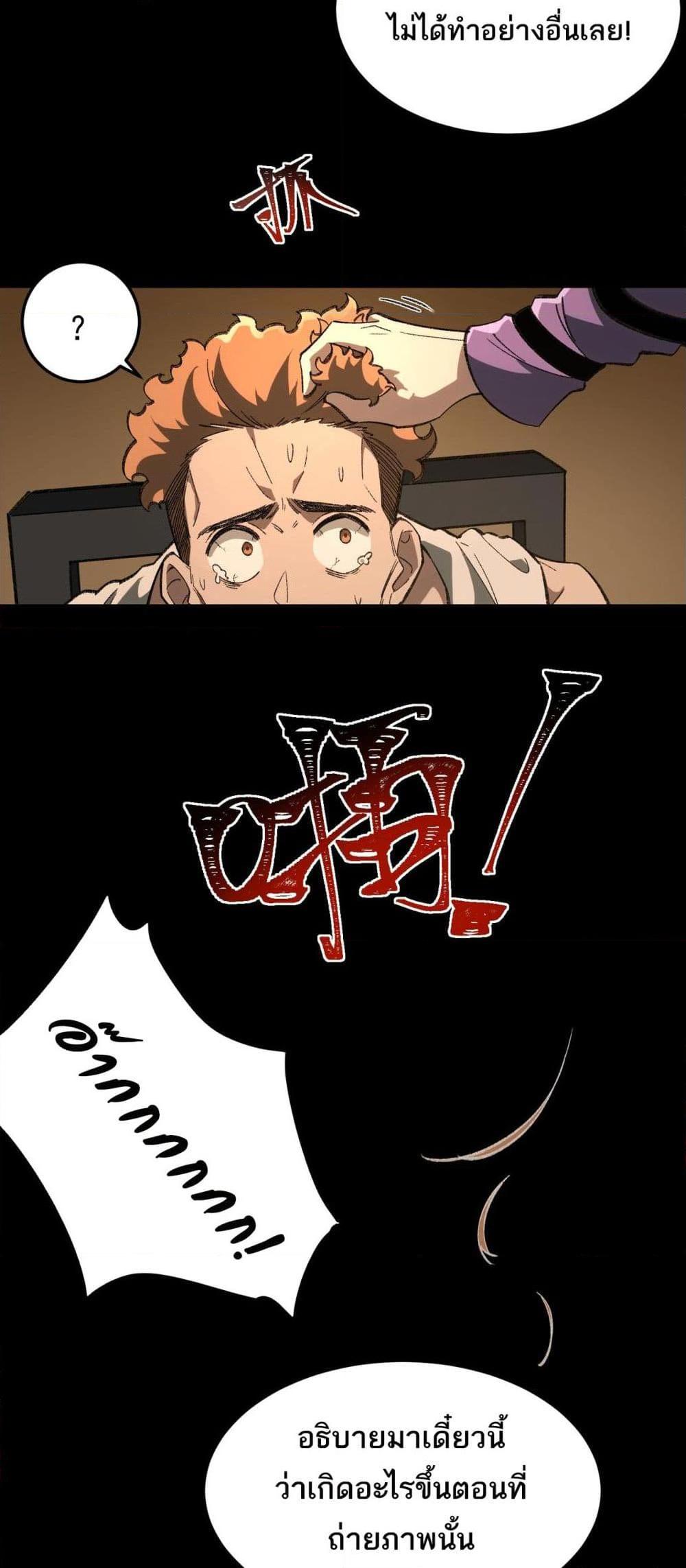 Manga-lc-com อ่านมังงะ อ่านการ์ตูน ออนไลน์ ฟรี I Created An Urban Legend ตอนที่ 1 2 3 4 5 6 7 8 9 10 11 12 13 14 ฟรี ไม่มีโฆษณา Manga-lc - อ่าน มังงะ อ่าน การ์ตูน ออนไลน์ อ่านมังงะ ฟรี