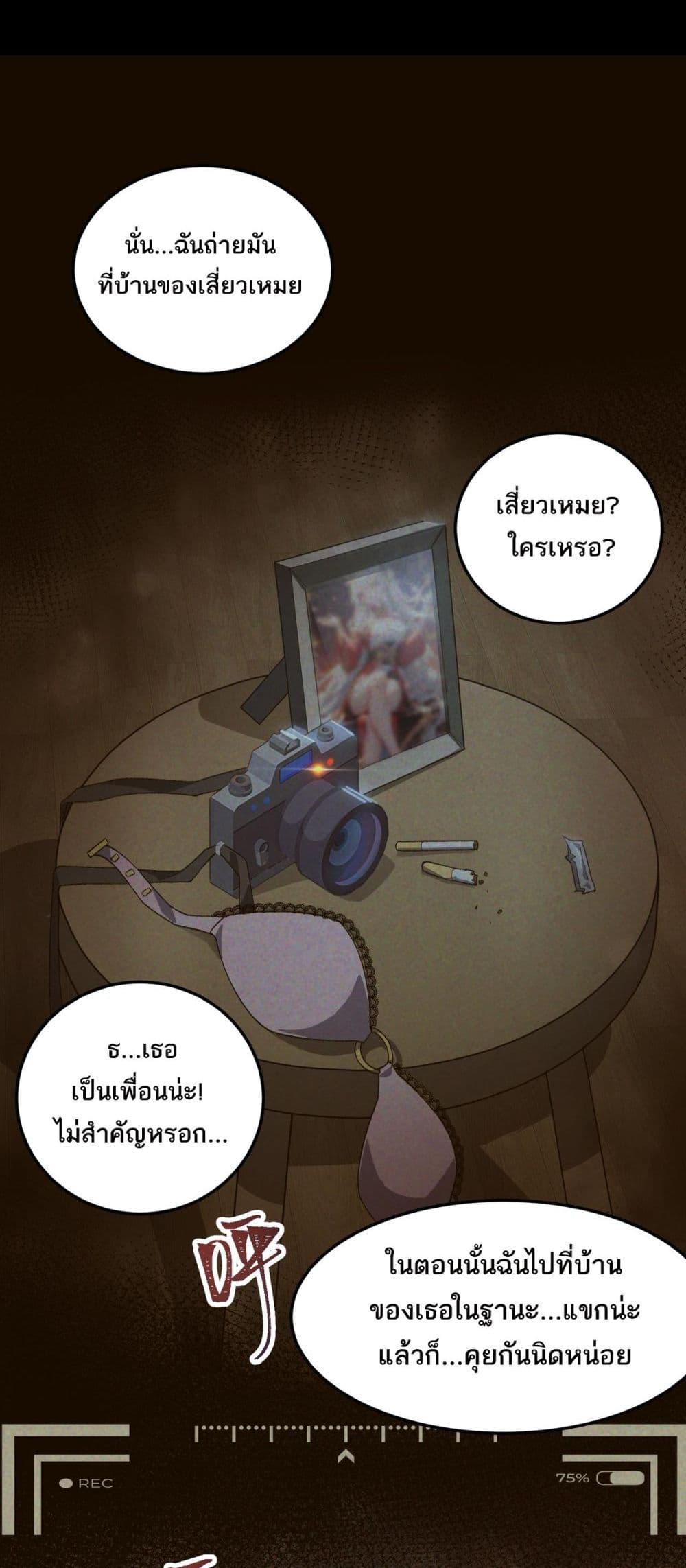 Manga-lc-com อ่านมังงะ อ่านการ์ตูน ออนไลน์ ฟรี I Created An Urban Legend ตอนที่ 1 2 3 4 5 6 7 8 9 10 11 12 13 14 ฟรี ไม่มีโฆษณา Manga-lc - อ่าน มังงะ อ่าน การ์ตูน ออนไลน์ อ่านมังงะ ฟรี