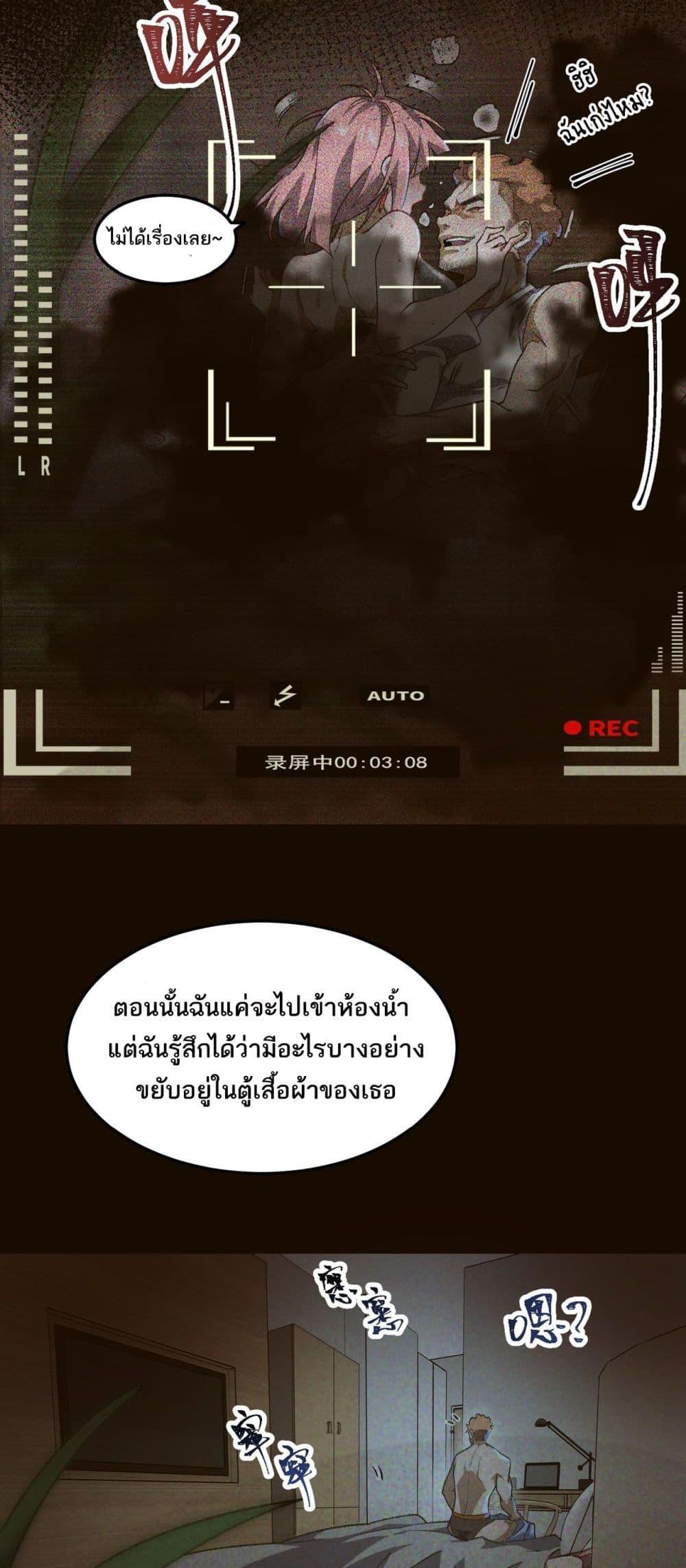 Manga-lc-com อ่านมังงะ อ่านการ์ตูน ออนไลน์ ฟรี I Created An Urban Legend ตอนที่ 1 2 3 4 5 6 7 8 9 10 11 12 13 14 ฟรี ไม่มีโฆษณา Manga-lc - อ่าน มังงะ อ่าน การ์ตูน ออนไลน์ อ่านมังงะ ฟรี
