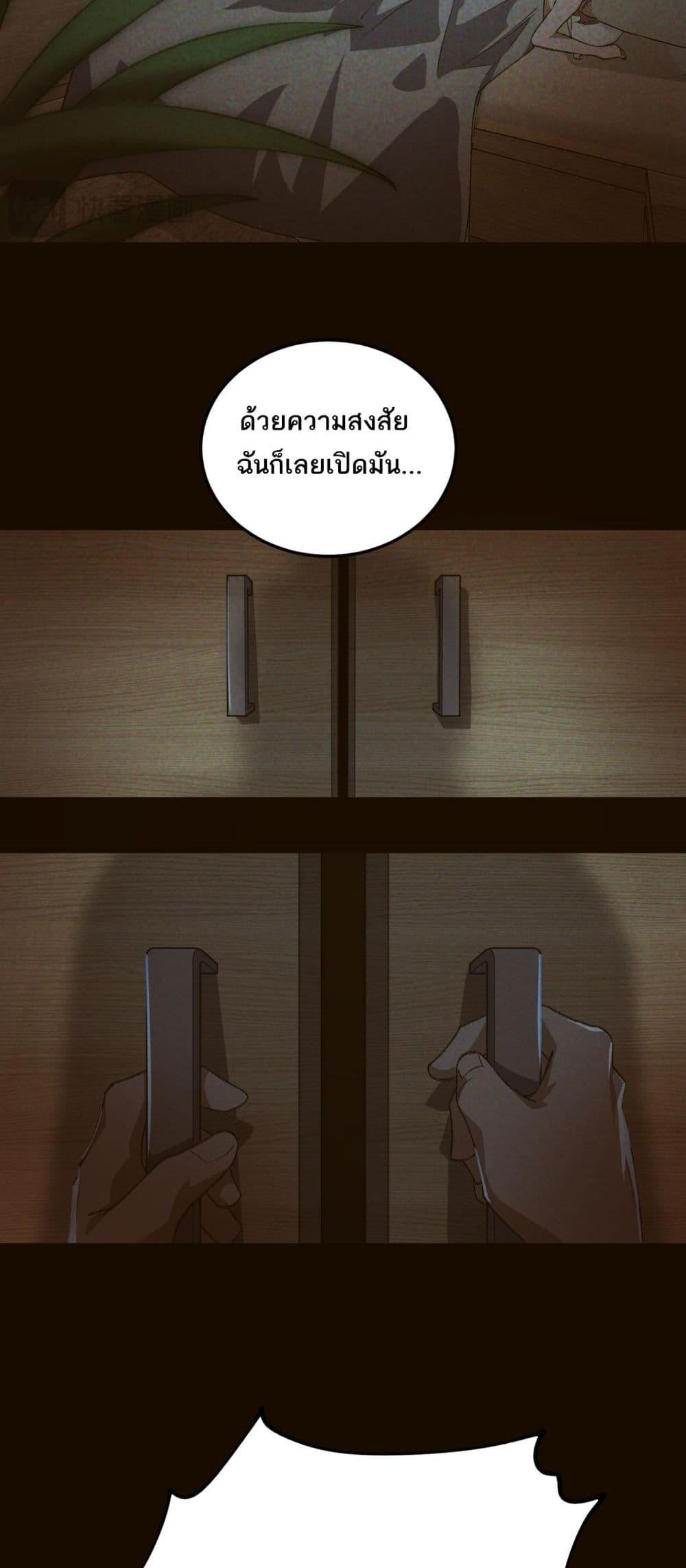 Manga-lc-com อ่านมังงะ อ่านการ์ตูน ออนไลน์ ฟรี I Created An Urban Legend ตอนที่ 1 2 3 4 5 6 7 8 9 10 11 12 13 14 ฟรี ไม่มีโฆษณา Manga-lc - อ่าน มังงะ อ่าน การ์ตูน ออนไลน์ อ่านมังงะ ฟรี