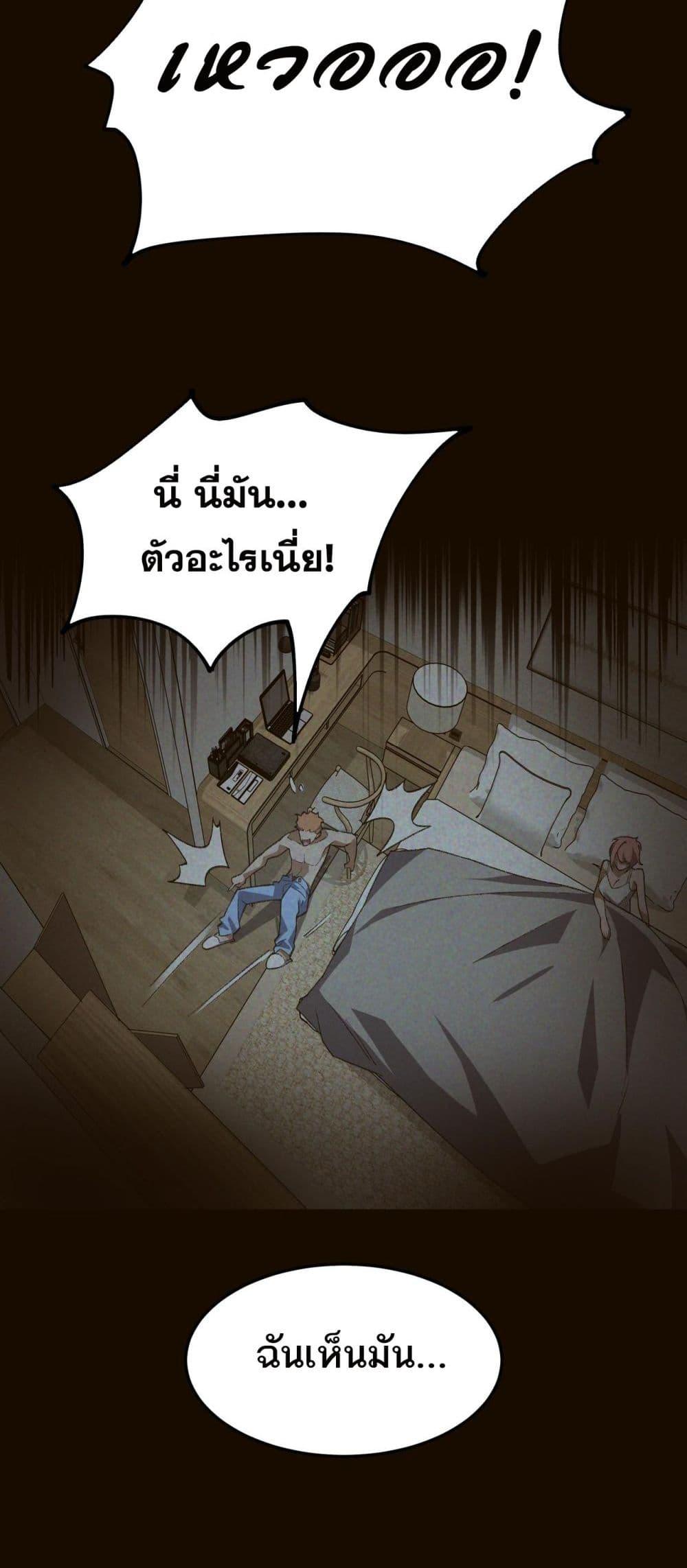 Manga-lc-com อ่านมังงะ อ่านการ์ตูน ออนไลน์ ฟรี I Created An Urban Legend ตอนที่ 1 2 3 4 5 6 7 8 9 10 11 12 13 14 ฟรี ไม่มีโฆษณา Manga-lc - อ่าน มังงะ อ่าน การ์ตูน ออนไลน์ อ่านมังงะ ฟรี