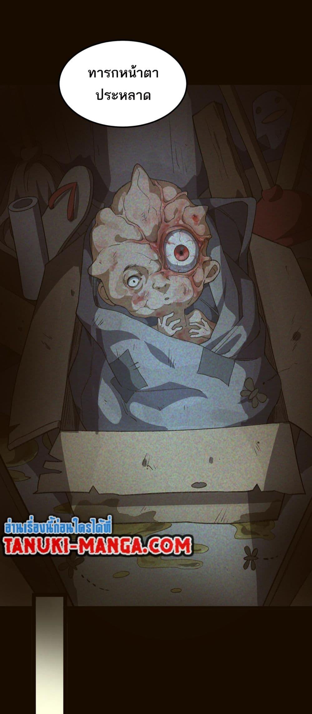 Manga-lc-com อ่านมังงะ อ่านการ์ตูน ออนไลน์ ฟรี I Created An Urban Legend ตอนที่ 1 2 3 4 5 6 7 8 9 10 11 12 13 14 ฟรี ไม่มีโฆษณา Manga-lc - อ่าน มังงะ อ่าน การ์ตูน ออนไลน์ อ่านมังงะ ฟรี