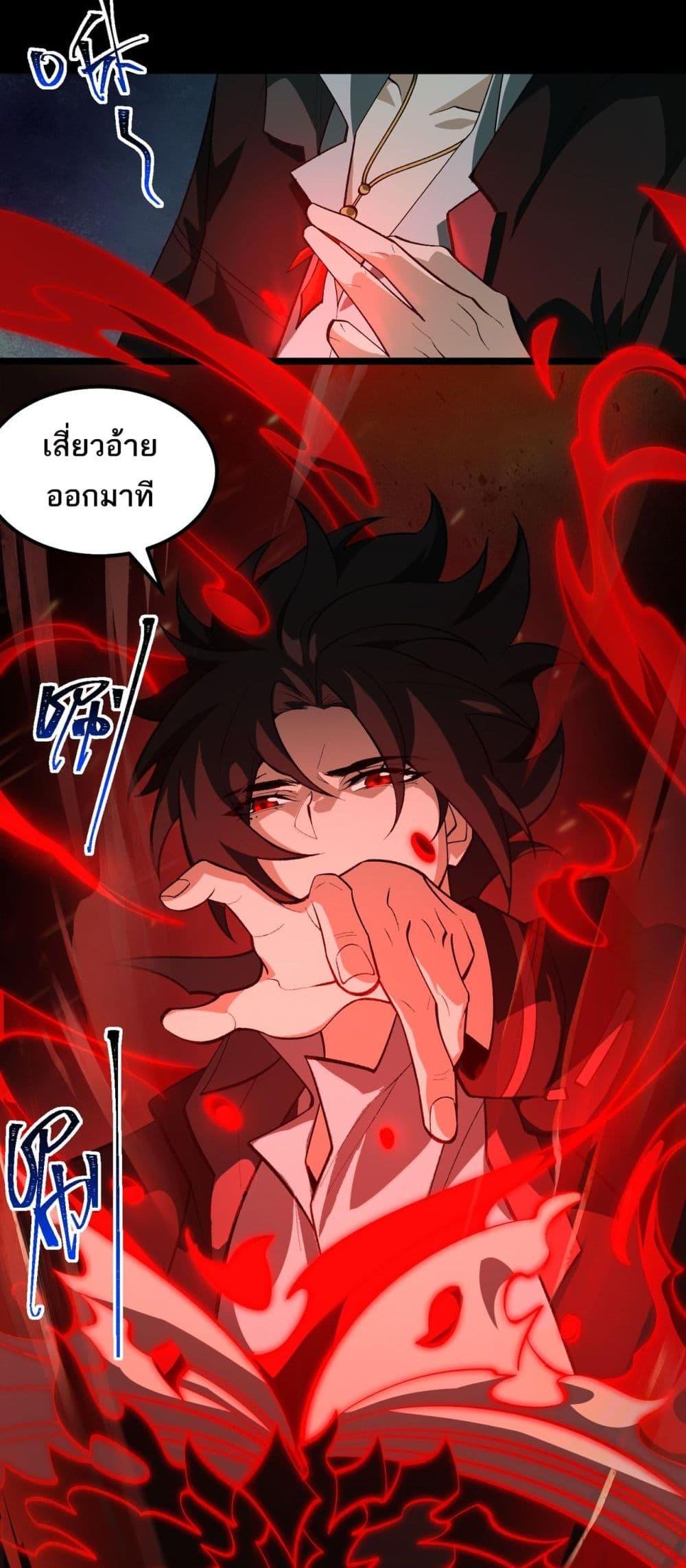 Manga-lc-com อ่านมังงะ อ่านการ์ตูน ออนไลน์ ฟรี I Created An Urban Legend ตอนที่ 1 2 3 4 5 6 7 8 9 10 11 12 13 14 ฟรี ไม่มีโฆษณา Manga-lc - อ่าน มังงะ อ่าน การ์ตูน ออนไลน์ อ่านมังงะ ฟรี