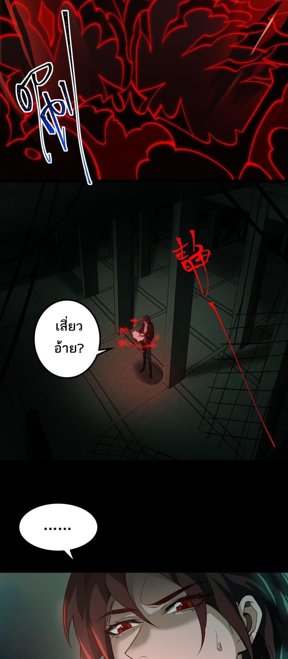 Manga-lc-com อ่านมังงะ อ่านการ์ตูน ออนไลน์ ฟรี I Created An Urban Legend ตอนที่ 1 2 3 4 5 6 7 8 9 10 11 12 13 14 ฟรี ไม่มีโฆษณา Manga-lc - อ่าน มังงะ อ่าน การ์ตูน ออนไลน์ อ่านมังงะ ฟรี