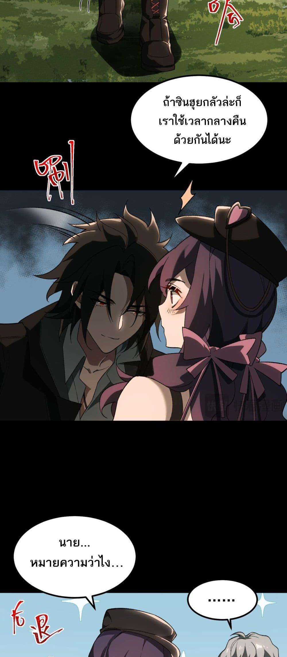 Manga-lc-com อ่านมังงะ อ่านการ์ตูน ออนไลน์ ฟรี I Created An Urban Legend ตอนที่ 1 2 3 4 5 6 7 8 9 10 11 12 13 14 ฟรี ไม่มีโฆษณา Manga-lc - อ่าน มังงะ อ่าน การ์ตูน ออนไลน์ อ่านมังงะ ฟรี