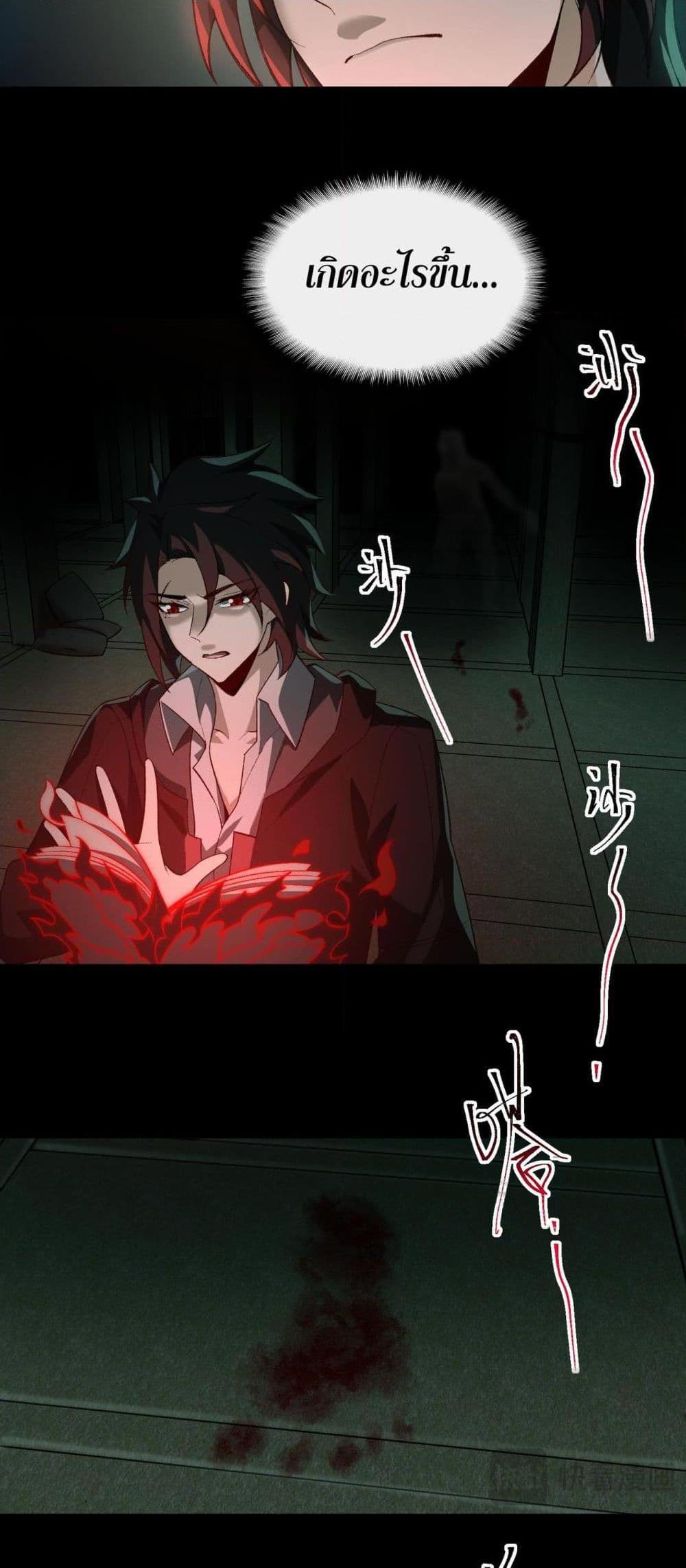Manga-lc-com อ่านมังงะ อ่านการ์ตูน ออนไลน์ ฟรี I Created An Urban Legend ตอนที่ 1 2 3 4 5 6 7 8 9 10 11 12 13 14 ฟรี ไม่มีโฆษณา Manga-lc - อ่าน มังงะ อ่าน การ์ตูน ออนไลน์ อ่านมังงะ ฟรี