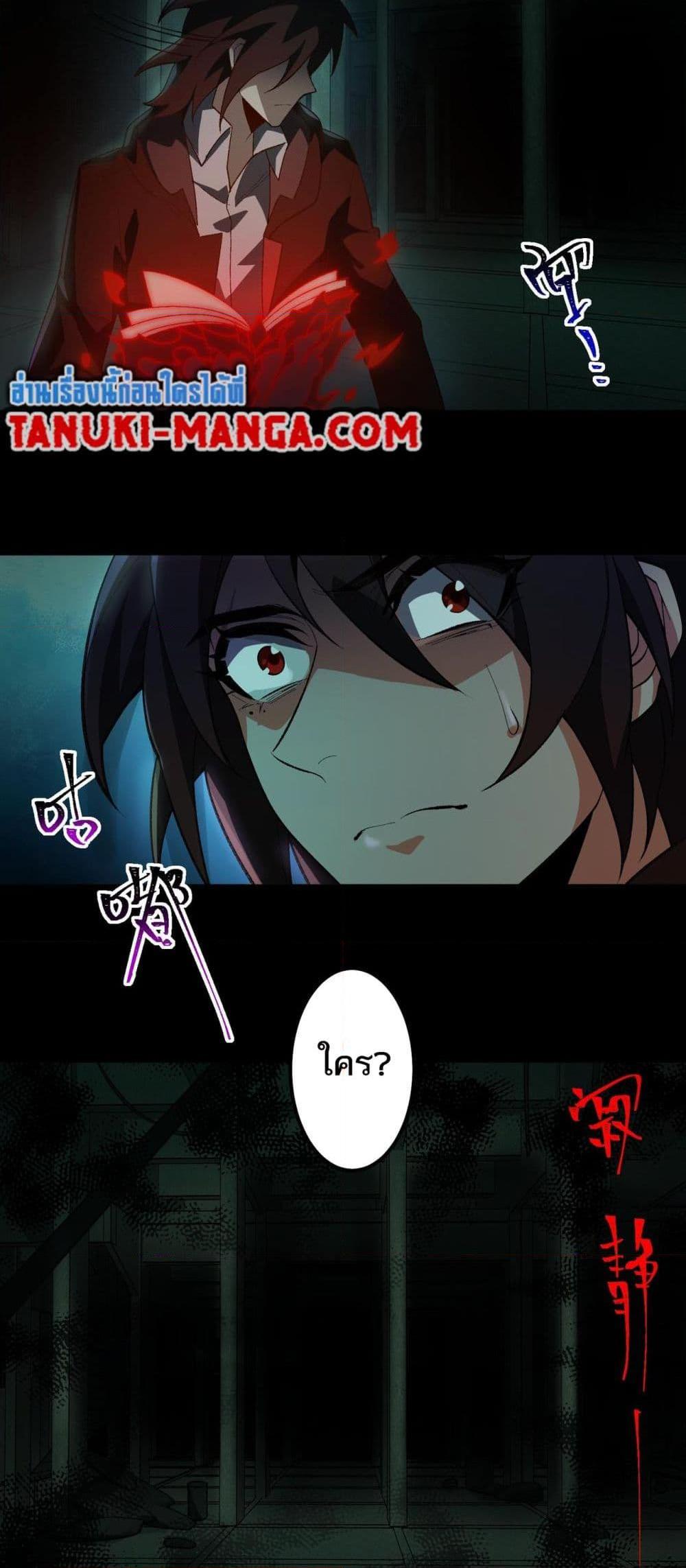 Manga-lc-com อ่านมังงะ อ่านการ์ตูน ออนไลน์ ฟรี I Created An Urban Legend ตอนที่ 1 2 3 4 5 6 7 8 9 10 11 12 13 14 ฟรี ไม่มีโฆษณา Manga-lc - อ่าน มังงะ อ่าน การ์ตูน ออนไลน์ อ่านมังงะ ฟรี