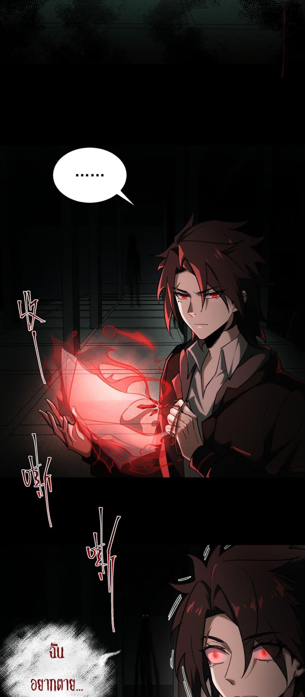 Manga-lc-com อ่านมังงะ อ่านการ์ตูน ออนไลน์ ฟรี I Created An Urban Legend ตอนที่ 1 2 3 4 5 6 7 8 9 10 11 12 13 14 ฟรี ไม่มีโฆษณา Manga-lc - อ่าน มังงะ อ่าน การ์ตูน ออนไลน์ อ่านมังงะ ฟรี