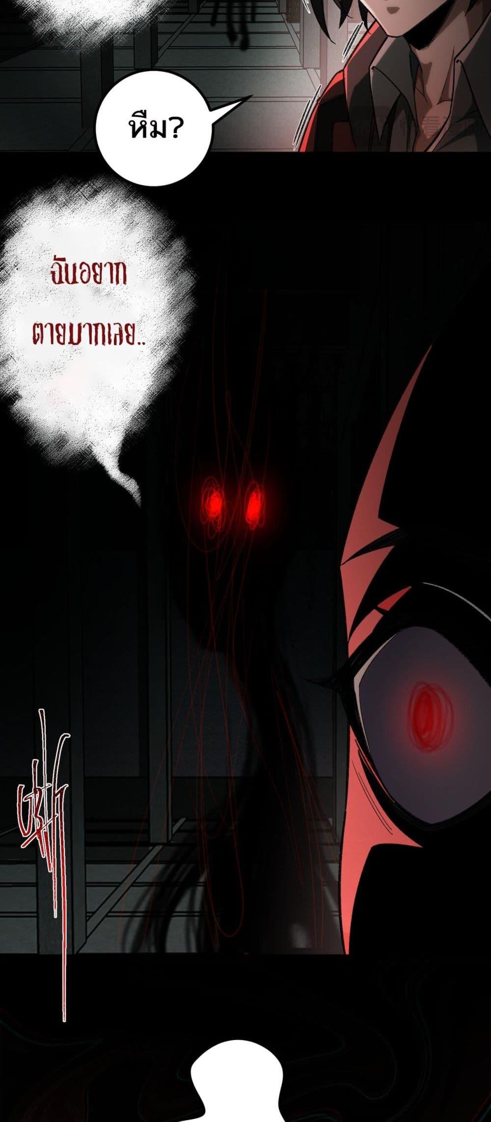 Manga-lc-com อ่านมังงะ อ่านการ์ตูน ออนไลน์ ฟรี I Created An Urban Legend ตอนที่ 1 2 3 4 5 6 7 8 9 10 11 12 13 14 ฟรี ไม่มีโฆษณา Manga-lc - อ่าน มังงะ อ่าน การ์ตูน ออนไลน์ อ่านมังงะ ฟรี