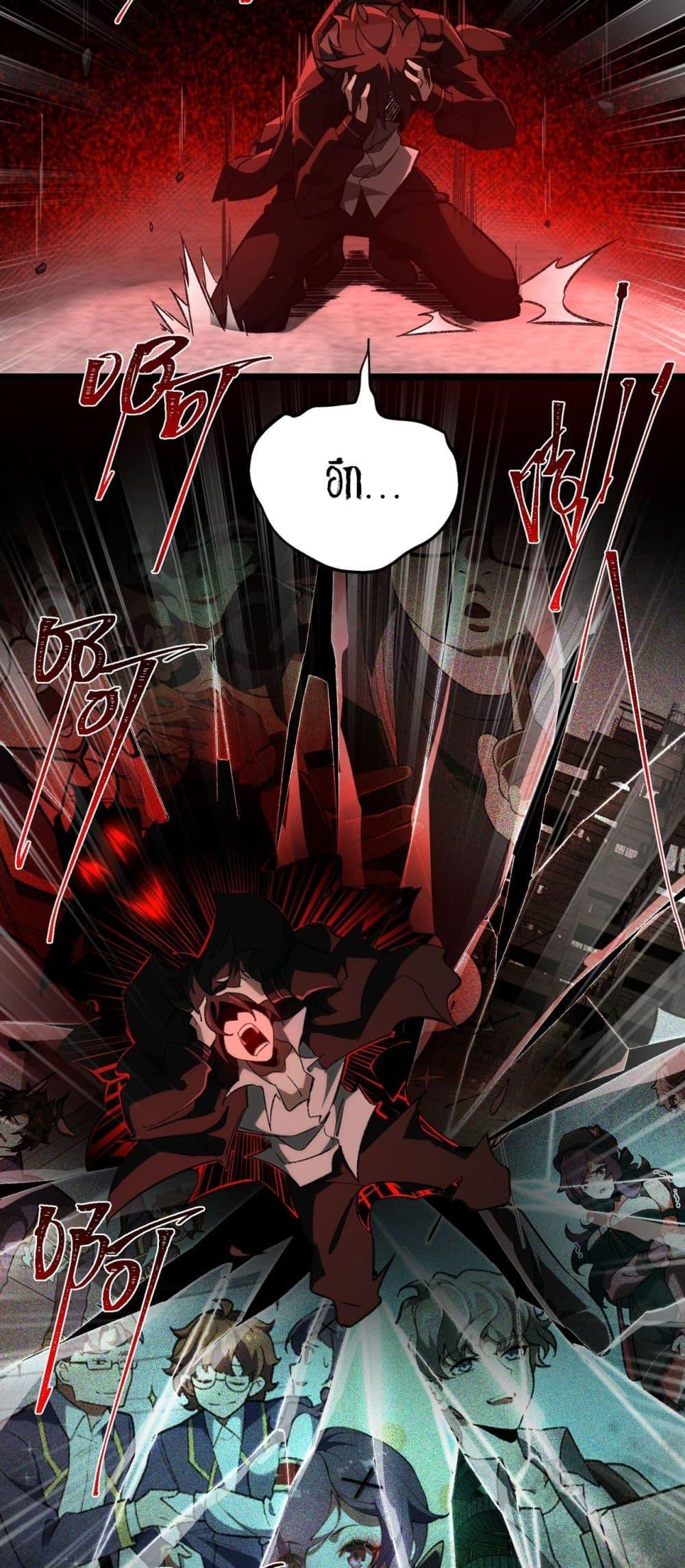 Manga-lc-com อ่านมังงะ อ่านการ์ตูน ออนไลน์ ฟรี I Created An Urban Legend ตอนที่ 1 2 3 4 5 6 7 8 9 10 11 12 13 14 ฟรี ไม่มีโฆษณา Manga-lc - อ่าน มังงะ อ่าน การ์ตูน ออนไลน์ อ่านมังงะ ฟรี