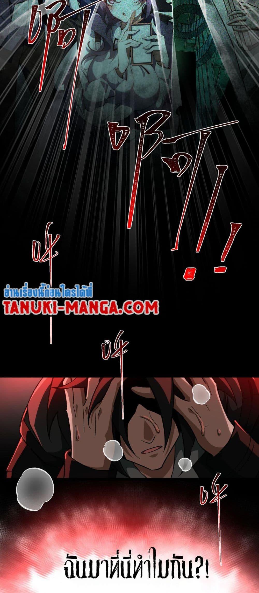 Manga-lc-com อ่านมังงะ อ่านการ์ตูน ออนไลน์ ฟรี I Created An Urban Legend ตอนที่ 1 2 3 4 5 6 7 8 9 10 11 12 13 14 ฟรี ไม่มีโฆษณา Manga-lc - อ่าน มังงะ อ่าน การ์ตูน ออนไลน์ อ่านมังงะ ฟรี