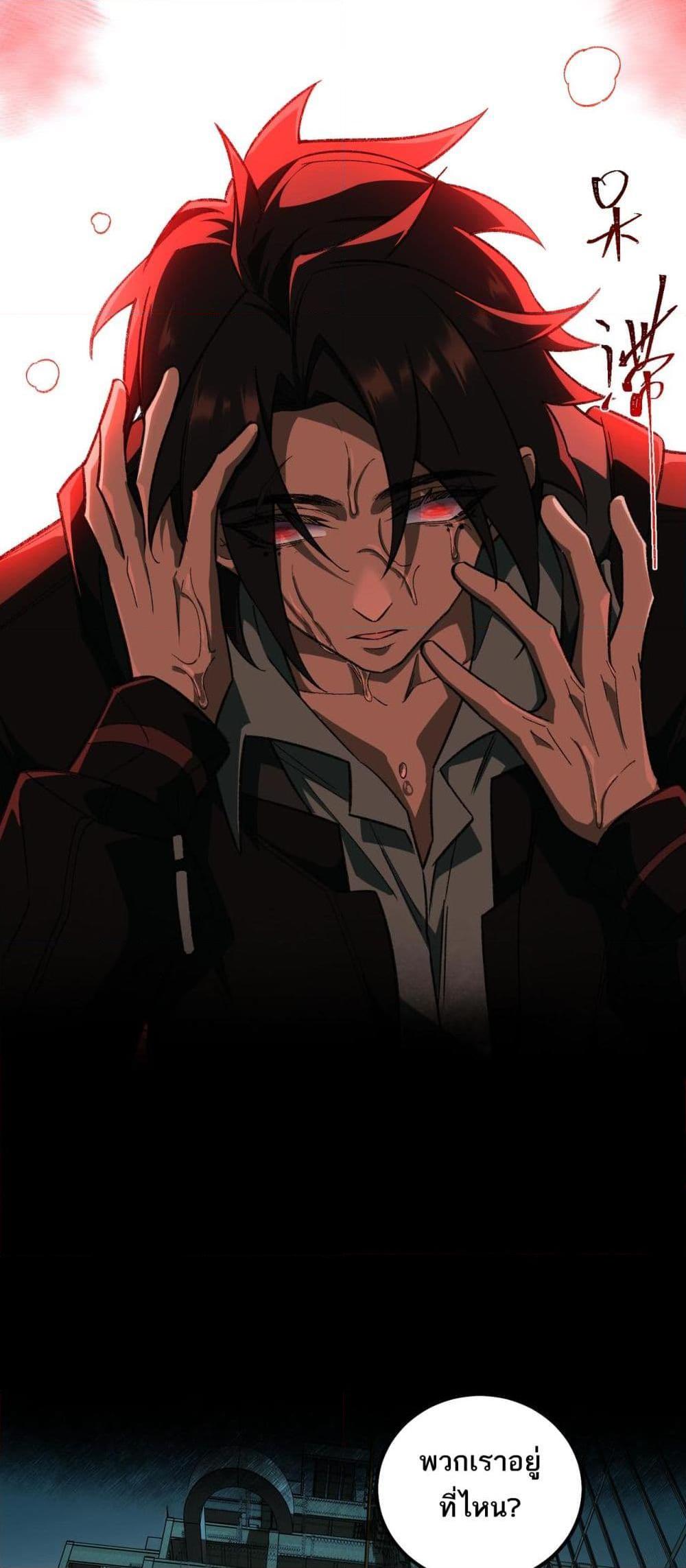 Manga-lc-com อ่านมังงะ อ่านการ์ตูน ออนไลน์ ฟรี I Created An Urban Legend ตอนที่ 1 2 3 4 5 6 7 8 9 10 11 12 13 14 ฟรี ไม่มีโฆษณา Manga-lc - อ่าน มังงะ อ่าน การ์ตูน ออนไลน์ อ่านมังงะ ฟรี
