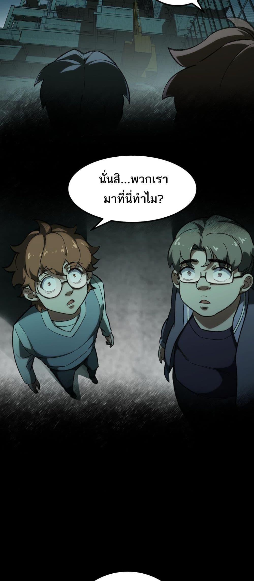 Manga-lc-com อ่านมังงะ อ่านการ์ตูน ออนไลน์ ฟรี I Created An Urban Legend ตอนที่ 1 2 3 4 5 6 7 8 9 10 11 12 13 14 ฟรี ไม่มีโฆษณา Manga-lc - อ่าน มังงะ อ่าน การ์ตูน ออนไลน์ อ่านมังงะ ฟรี