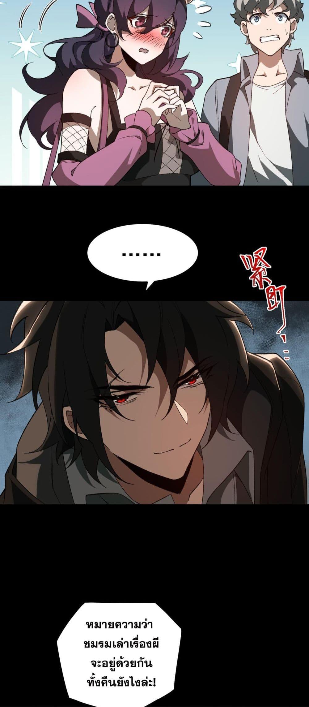 Manga-lc-com อ่านมังงะ อ่านการ์ตูน ออนไลน์ ฟรี I Created An Urban Legend ตอนที่ 1 2 3 4 5 6 7 8 9 10 11 12 13 14 ฟรี ไม่มีโฆษณา Manga-lc - อ่าน มังงะ อ่าน การ์ตูน ออนไลน์ อ่านมังงะ ฟรี