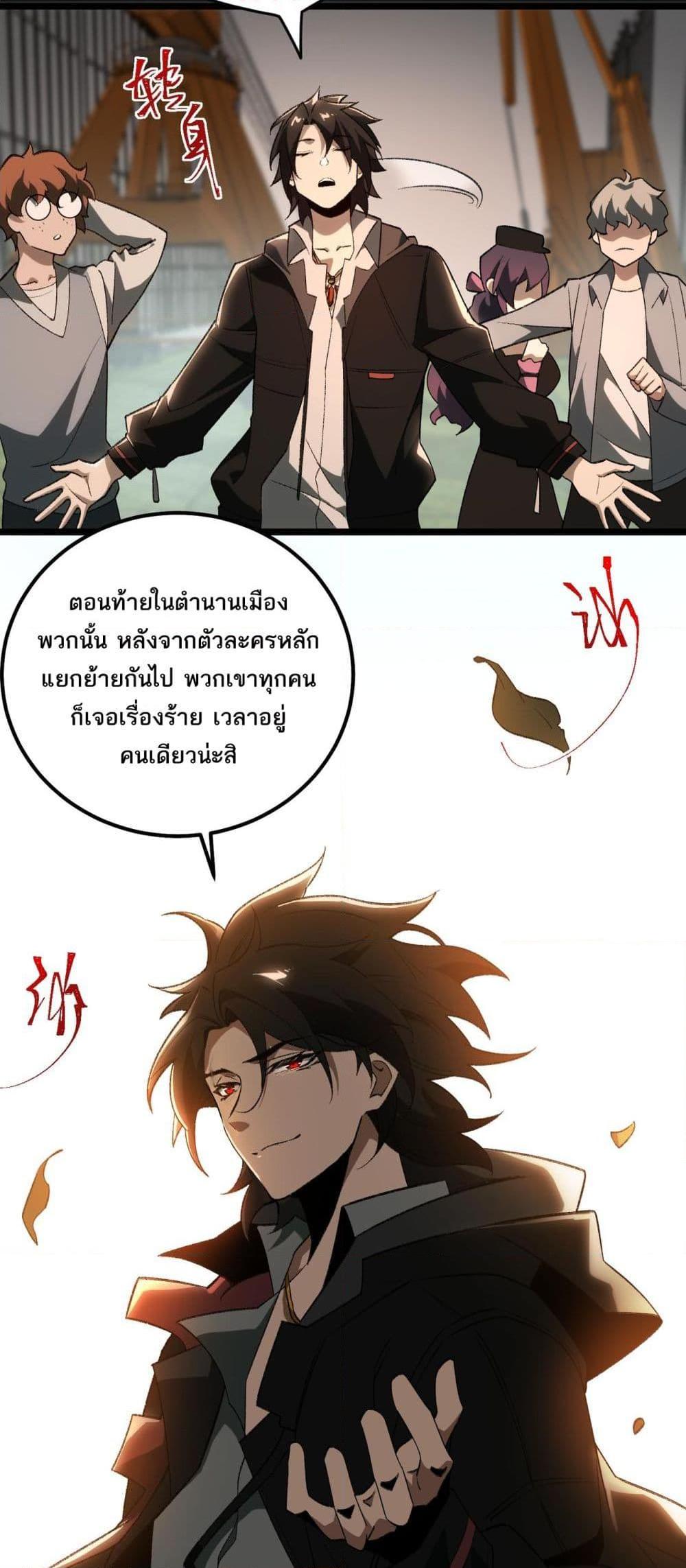 Manga-lc-com อ่านมังงะ อ่านการ์ตูน ออนไลน์ ฟรี I Created An Urban Legend ตอนที่ 1 2 3 4 5 6 7 8 9 10 11 12 13 14 ฟรี ไม่มีโฆษณา Manga-lc - อ่าน มังงะ อ่าน การ์ตูน ออนไลน์ อ่านมังงะ ฟรี
