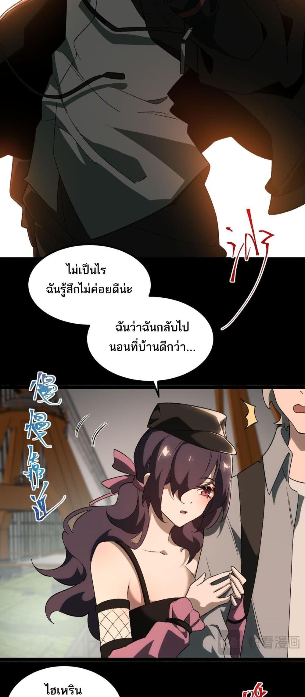 Manga-lc-com อ่านมังงะ อ่านการ์ตูน ออนไลน์ ฟรี I Created An Urban Legend ตอนที่ 1 2 3 4 5 6 7 8 9 10 11 12 13 14 ฟรี ไม่มีโฆษณา Manga-lc - อ่าน มังงะ อ่าน การ์ตูน ออนไลน์ อ่านมังงะ ฟรี