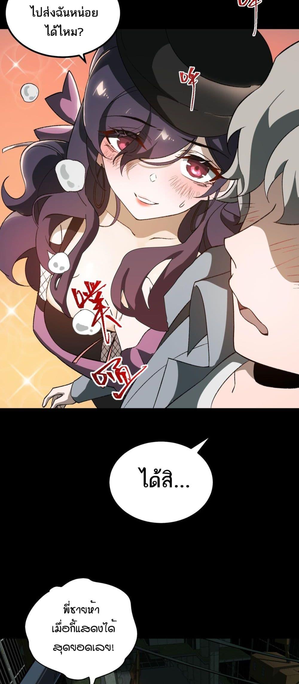 Manga-lc-com อ่านมังงะ อ่านการ์ตูน ออนไลน์ ฟรี I Created An Urban Legend ตอนที่ 1 2 3 4 5 6 7 8 9 10 11 12 13 14 ฟรี ไม่มีโฆษณา Manga-lc - อ่าน มังงะ อ่าน การ์ตูน ออนไลน์ อ่านมังงะ ฟรี