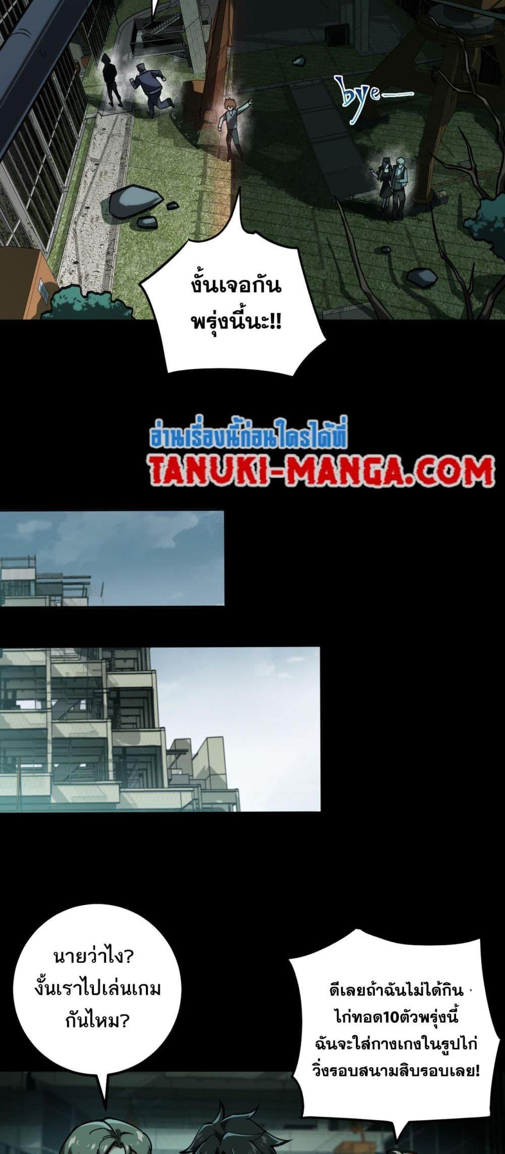 Manga-lc-com อ่านมังงะ อ่านการ์ตูน ออนไลน์ ฟรี I Created An Urban Legend ตอนที่ 1 2 3 4 5 6 7 8 9 10 11 12 13 14 ฟรี ไม่มีโฆษณา Manga-lc - อ่าน มังงะ อ่าน การ์ตูน ออนไลน์ อ่านมังงะ ฟรี