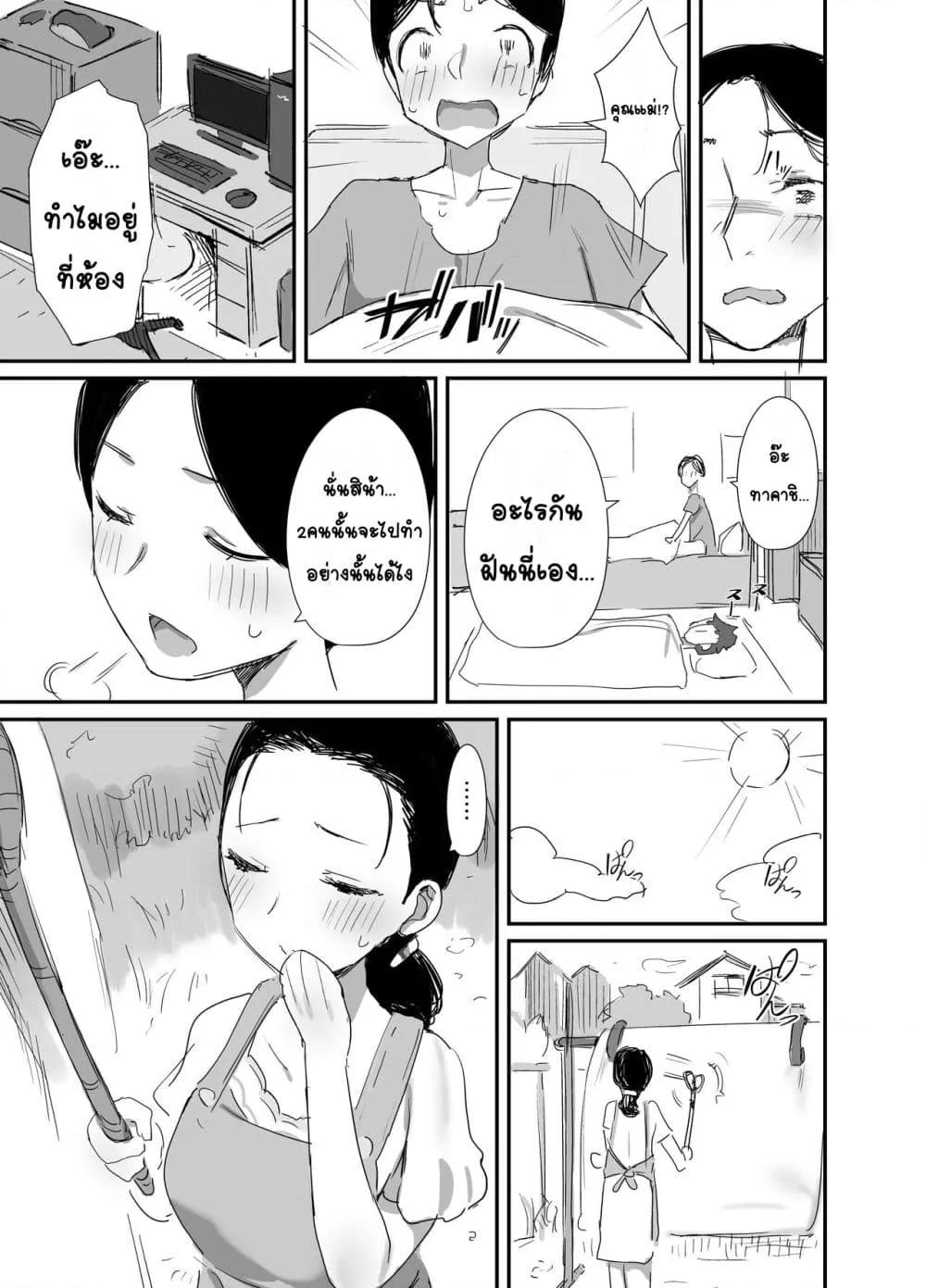 Doujin-Lc- อ่าน โดจิน มังฮวา เกาหลี ญี่ปุ่น จีน แปลไทย Natsu to Oba-san หน้าร้อนกับคุณป้า ตอนที่ 1 2 3 4 5 6 7 8 9 10 11 12 13 14 ฟรี ไม่มีโฆษณา อ่าน โดจิน Manhwa เกาหลี ญี่ปุ่น จีน เรามีครบ คัดมาให้เน้นๆ โดจิน 18+ รับประกันความฟินโดย  Doujin Lc