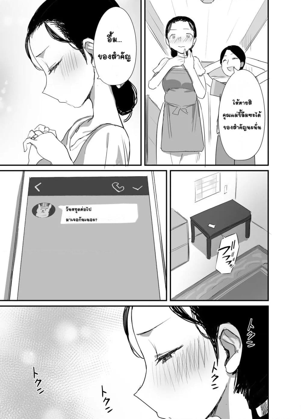 Doujin-Lc- อ่าน โดจิน มังฮวา เกาหลี ญี่ปุ่น จีน แปลไทย Natsu to Oba-san หน้าร้อนกับคุณป้า ตอนที่ 1 2 3 4 5 6 7 8 9 10 11 12 13 14 ฟรี ไม่มีโฆษณา อ่าน โดจิน Manhwa เกาหลี ญี่ปุ่น จีน เรามีครบ คัดมาให้เน้นๆ โดจิน 18+ รับประกันความฟินโดย  Doujin Lc