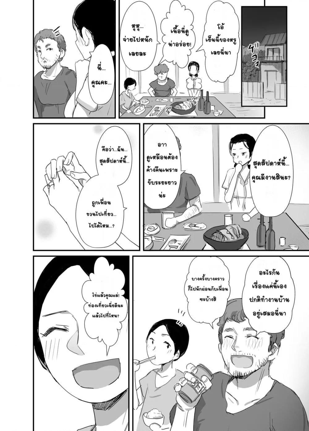 Doujin-Lc- อ่าน โดจิน มังฮวา เกาหลี ญี่ปุ่น จีน แปลไทย Natsu to Oba-san หน้าร้อนกับคุณป้า ตอนที่ 1 2 3 4 5 6 7 8 9 10 11 12 13 14 ฟรี ไม่มีโฆษณา อ่าน โดจิน Manhwa เกาหลี ญี่ปุ่น จีน เรามีครบ คัดมาให้เน้นๆ โดจิน 18+ รับประกันความฟินโดย  Doujin Lc