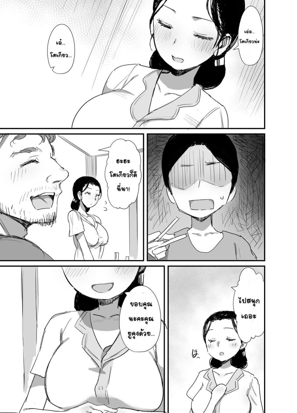 Doujin-Lc- อ่าน โดจิน มังฮวา เกาหลี ญี่ปุ่น จีน แปลไทย Natsu to Oba-san หน้าร้อนกับคุณป้า ตอนที่ 1 2 3 4 5 6 7 8 9 10 11 12 13 14 ฟรี ไม่มีโฆษณา อ่าน โดจิน Manhwa เกาหลี ญี่ปุ่น จีน เรามีครบ คัดมาให้เน้นๆ โดจิน 18+ รับประกันความฟินโดย  Doujin Lc
