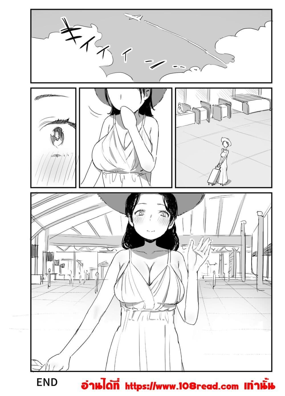 Doujin-Lc- อ่าน โดจิน มังฮวา เกาหลี ญี่ปุ่น จีน แปลไทย Natsu to Oba-san หน้าร้อนกับคุณป้า ตอนที่ 1 2 3 4 5 6 7 8 9 10 11 12 13 14 ฟรี ไม่มีโฆษณา อ่าน โดจิน Manhwa เกาหลี ญี่ปุ่น จีน เรามีครบ คัดมาให้เน้นๆ โดจิน 18+ รับประกันความฟินโดย  Doujin Lc