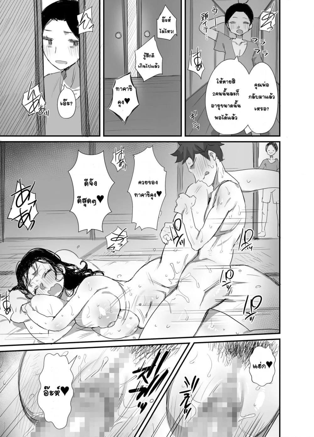 Doujin-Lc- อ่าน โดจิน มังฮวา เกาหลี ญี่ปุ่น จีน แปลไทย Natsu to Oba-san หน้าร้อนกับคุณป้า ตอนที่ 1 2 3 4 5 6 7 8 9 10 11 12 13 14 ฟรี ไม่มีโฆษณา อ่าน โดจิน Manhwa เกาหลี ญี่ปุ่น จีน เรามีครบ คัดมาให้เน้นๆ โดจิน 18+ รับประกันความฟินโดย  Doujin Lc