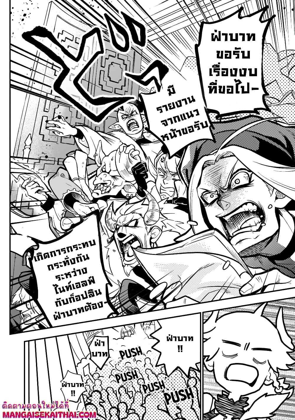 Manga-lc-com อ่านมังงะ อ่านการ์ตูน ออนไลน์ ฟรี Seventh Demon Prince Jilbagias’ Chronicle of Overthrowing the Demon Kingdom ตอนที่ 1 2 3 4 5 6 7 8 9 10 11 12 13 14 ฟรี ไม่มีโฆษณา Manga-lc - อ่าน มังงะ อ่าน การ์ตูน ออนไลน์ อ่านมังงะ ฟรี