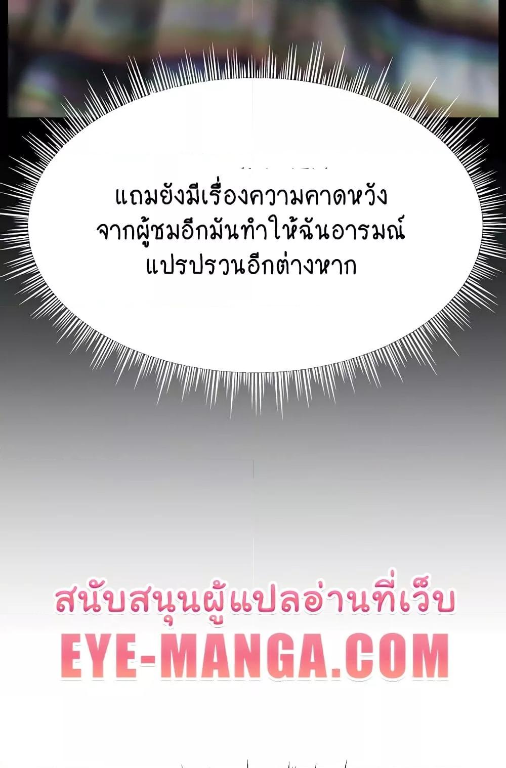 Doujin-Lc- อ่าน โดจิน มังฮวา เกาหลี ญี่ปุ่น จีน แปลไทย Making Friends With Streamers by Hacking! ตอนที่ 1 2 3 4 5 6 7 8 9 10 11 12 13 14 ฟรี ไม่มีโฆษณา อ่าน โดจิน Manhwa เกาหลี ญี่ปุ่น จีน เรามีครบ คัดมาให้เน้นๆ โดจิน 18+ รับประกันความฟินโดย  Doujin Lc
