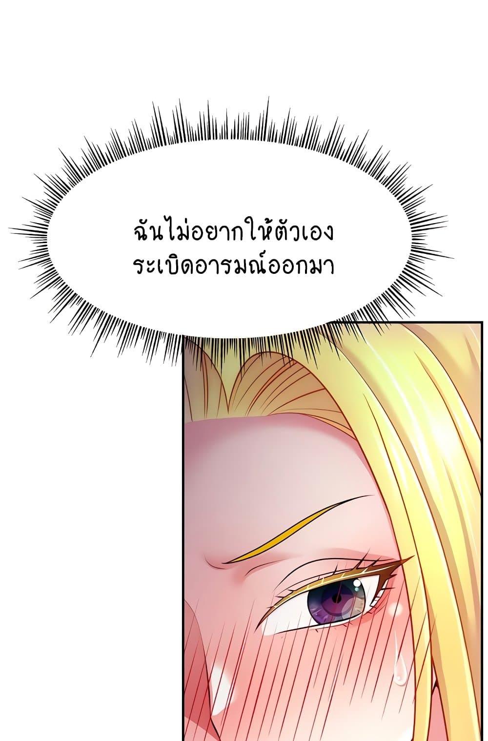 Doujin-Lc- อ่าน โดจิน มังฮวา เกาหลี ญี่ปุ่น จีน แปลไทย Making Friends With Streamers by Hacking! ตอนที่ 1 2 3 4 5 6 7 8 9 10 11 12 13 14 ฟรี ไม่มีโฆษณา อ่าน โดจิน Manhwa เกาหลี ญี่ปุ่น จีน เรามีครบ คัดมาให้เน้นๆ โดจิน 18+ รับประกันความฟินโดย  Doujin Lc
