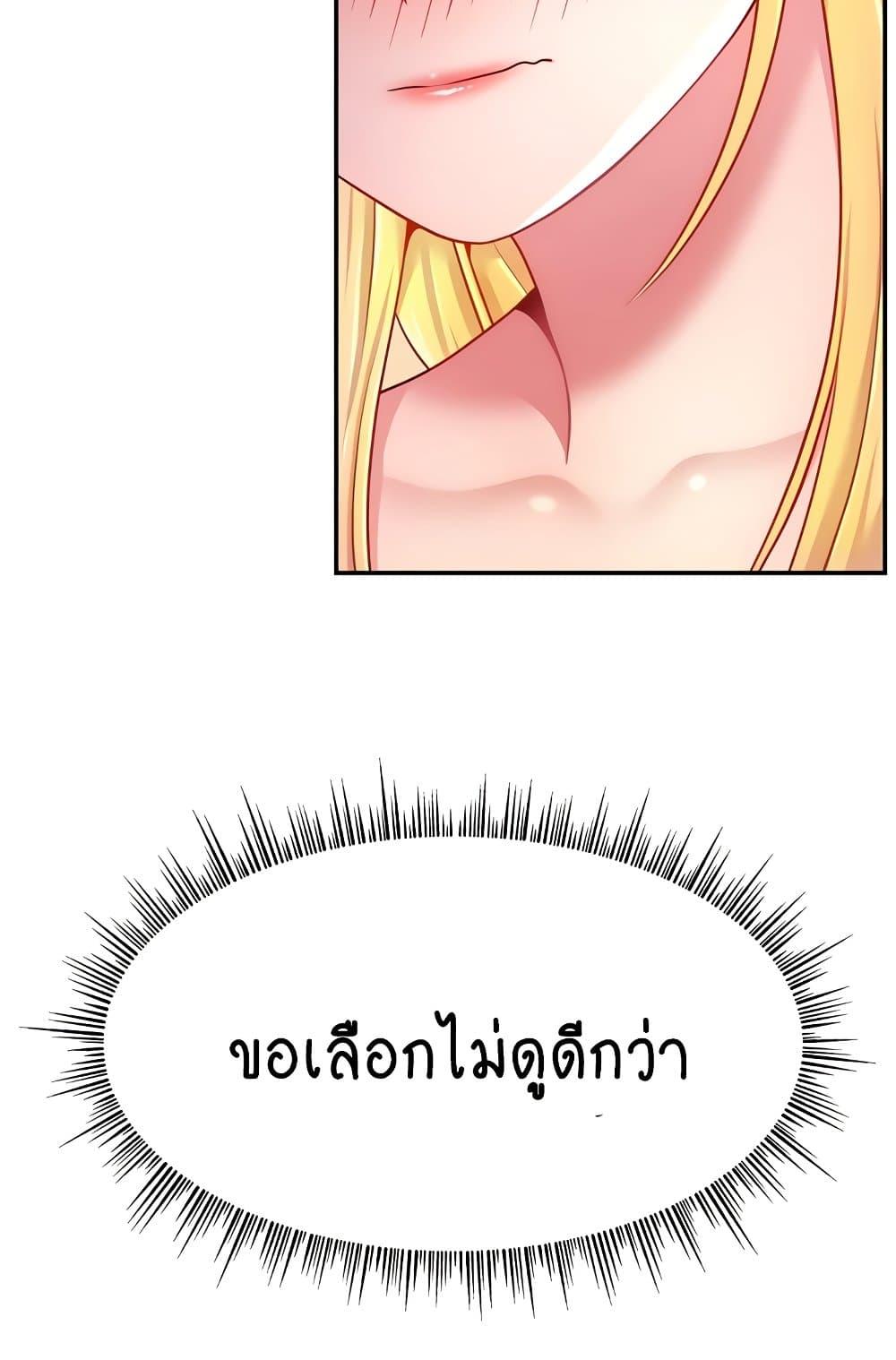 Doujin-Lc- อ่าน โดจิน มังฮวา เกาหลี ญี่ปุ่น จีน แปลไทย Making Friends With Streamers by Hacking! ตอนที่ 1 2 3 4 5 6 7 8 9 10 11 12 13 14 ฟรี ไม่มีโฆษณา อ่าน โดจิน Manhwa เกาหลี ญี่ปุ่น จีน เรามีครบ คัดมาให้เน้นๆ โดจิน 18+ รับประกันความฟินโดย  Doujin Lc