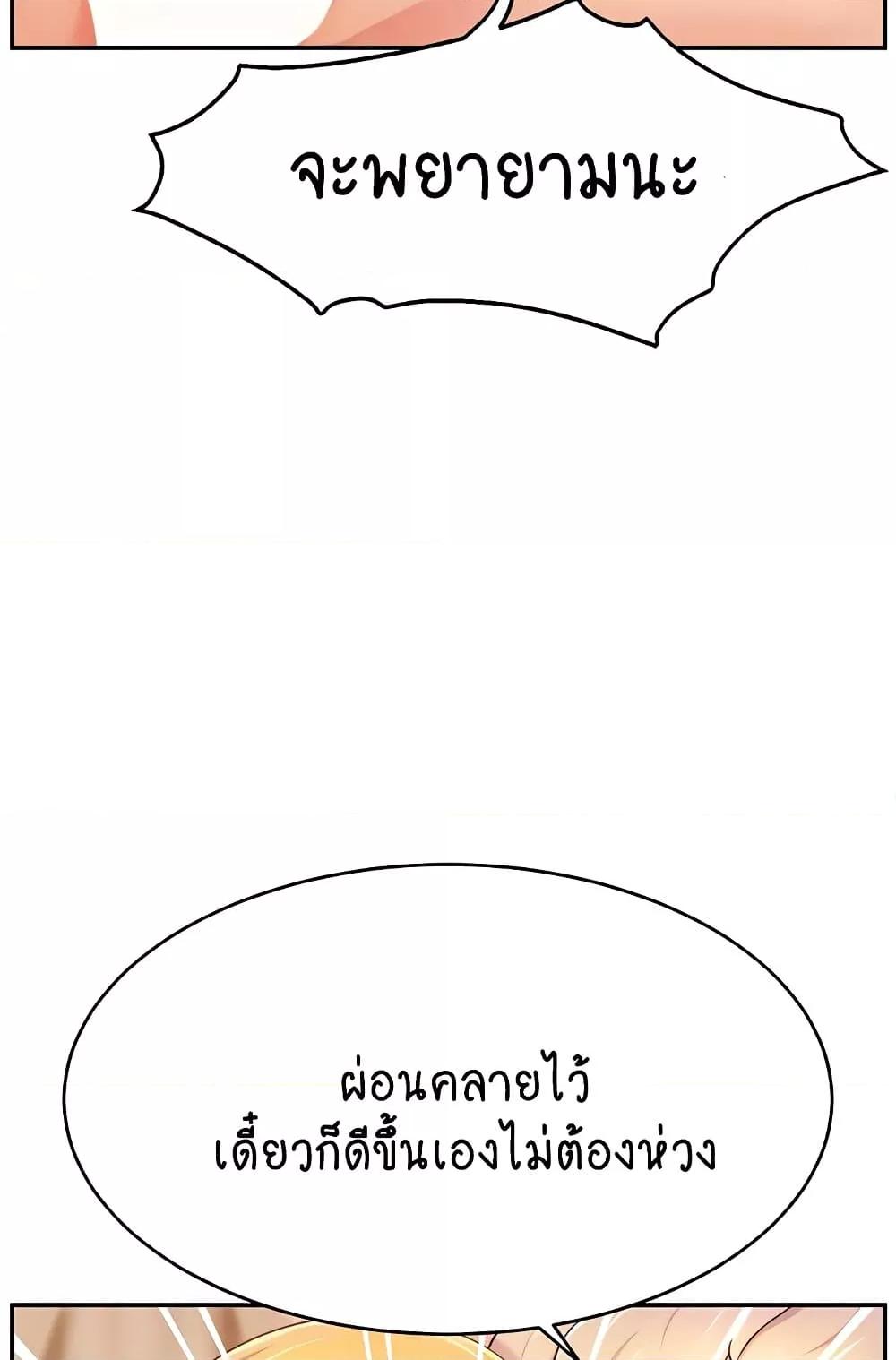 Doujin-Lc- อ่าน โดจิน มังฮวา เกาหลี ญี่ปุ่น จีน แปลไทย Making Friends With Streamers by Hacking! ตอนที่ 1 2 3 4 5 6 7 8 9 10 11 12 13 14 ฟรี ไม่มีโฆษณา อ่าน โดจิน Manhwa เกาหลี ญี่ปุ่น จีน เรามีครบ คัดมาให้เน้นๆ โดจิน 18+ รับประกันความฟินโดย  Doujin Lc
