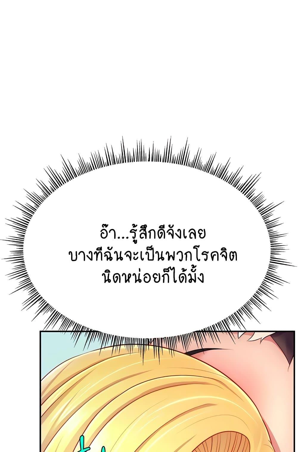 Doujin-Lc- อ่าน โดจิน มังฮวา เกาหลี ญี่ปุ่น จีน แปลไทย Making Friends With Streamers by Hacking! ตอนที่ 1 2 3 4 5 6 7 8 9 10 11 12 13 14 ฟรี ไม่มีโฆษณา อ่าน โดจิน Manhwa เกาหลี ญี่ปุ่น จีน เรามีครบ คัดมาให้เน้นๆ โดจิน 18+ รับประกันความฟินโดย  Doujin Lc