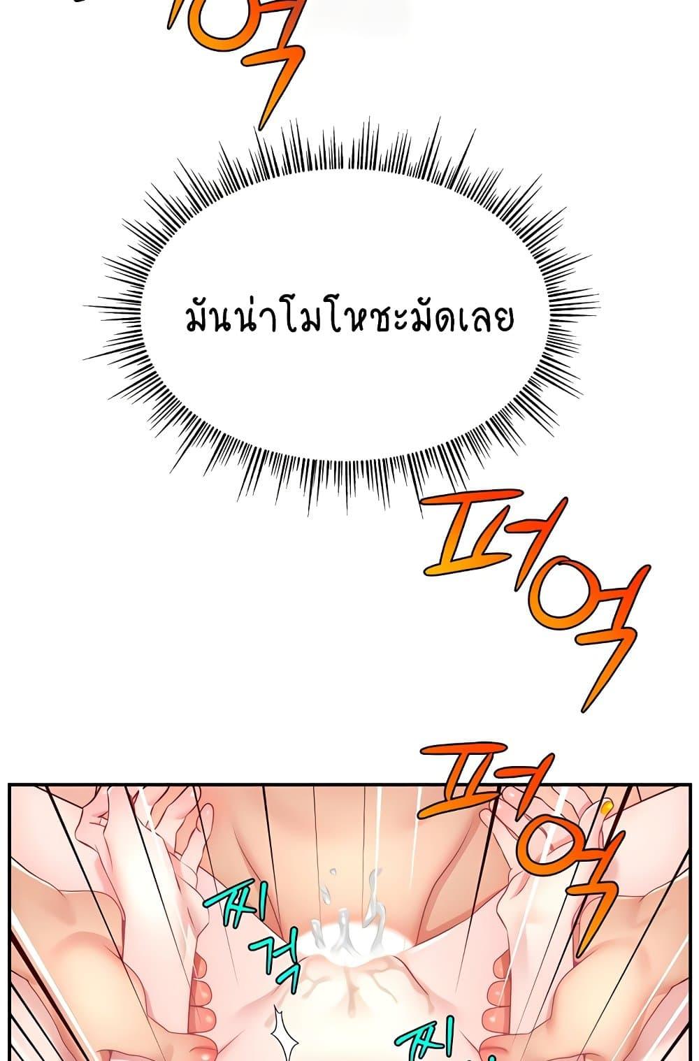 Doujin-Lc- อ่าน โดจิน มังฮวา เกาหลี ญี่ปุ่น จีน แปลไทย Making Friends With Streamers by Hacking! ตอนที่ 1 2 3 4 5 6 7 8 9 10 11 12 13 14 ฟรี ไม่มีโฆษณา อ่าน โดจิน Manhwa เกาหลี ญี่ปุ่น จีน เรามีครบ คัดมาให้เน้นๆ โดจิน 18+ รับประกันความฟินโดย  Doujin Lc