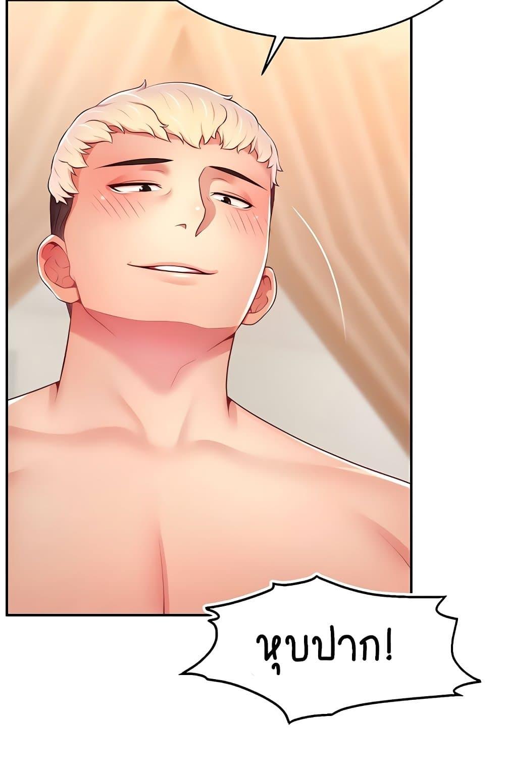 Doujin-Lc- อ่าน โดจิน มังฮวา เกาหลี ญี่ปุ่น จีน แปลไทย Making Friends With Streamers by Hacking! ตอนที่ 1 2 3 4 5 6 7 8 9 10 11 12 13 14 ฟรี ไม่มีโฆษณา อ่าน โดจิน Manhwa เกาหลี ญี่ปุ่น จีน เรามีครบ คัดมาให้เน้นๆ โดจิน 18+ รับประกันความฟินโดย  Doujin Lc