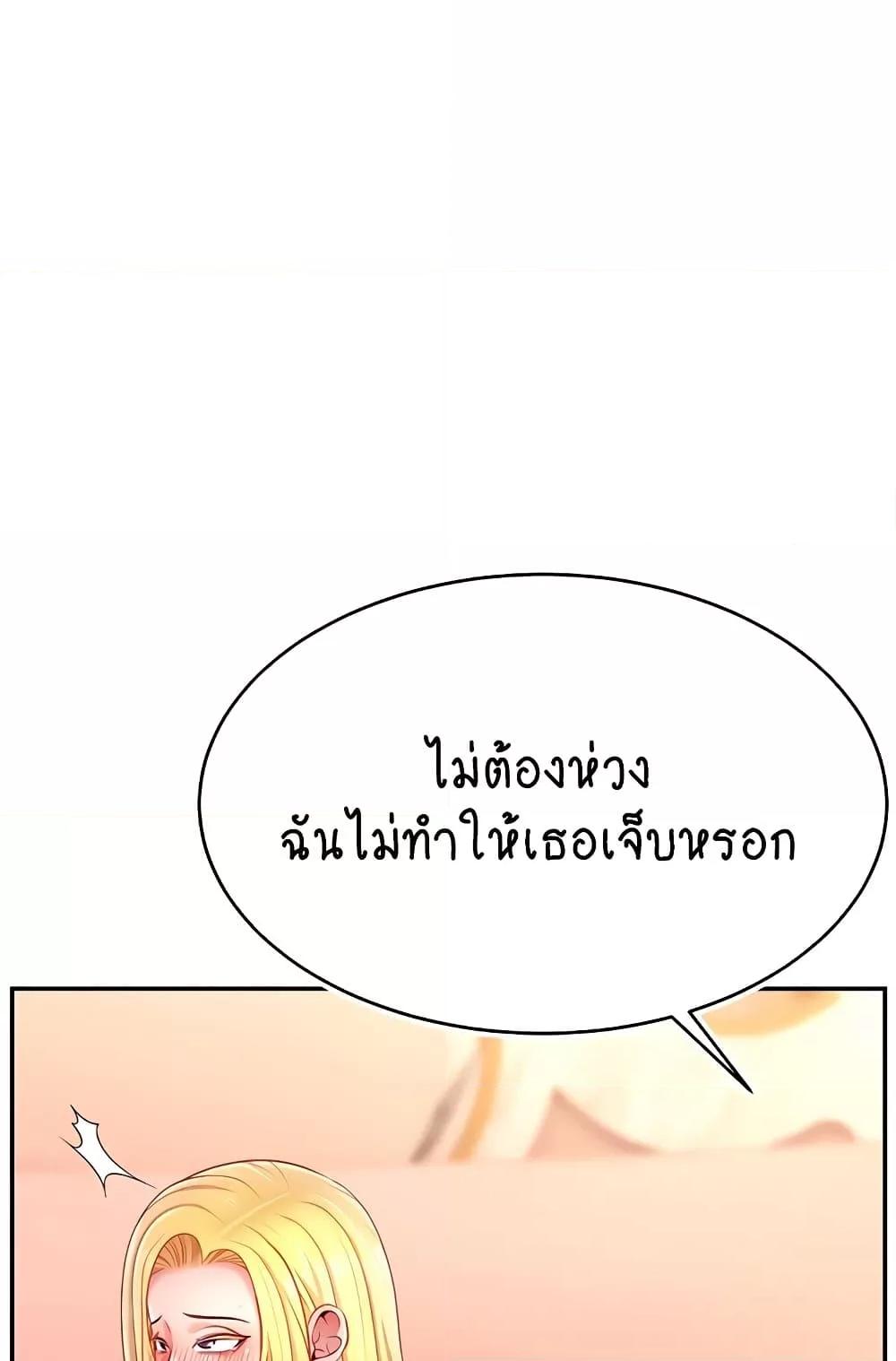 Doujin-Lc- อ่าน โดจิน มังฮวา เกาหลี ญี่ปุ่น จีน แปลไทย Making Friends With Streamers by Hacking! ตอนที่ 1 2 3 4 5 6 7 8 9 10 11 12 13 14 ฟรี ไม่มีโฆษณา อ่าน โดจิน Manhwa เกาหลี ญี่ปุ่น จีน เรามีครบ คัดมาให้เน้นๆ โดจิน 18+ รับประกันความฟินโดย  Doujin Lc