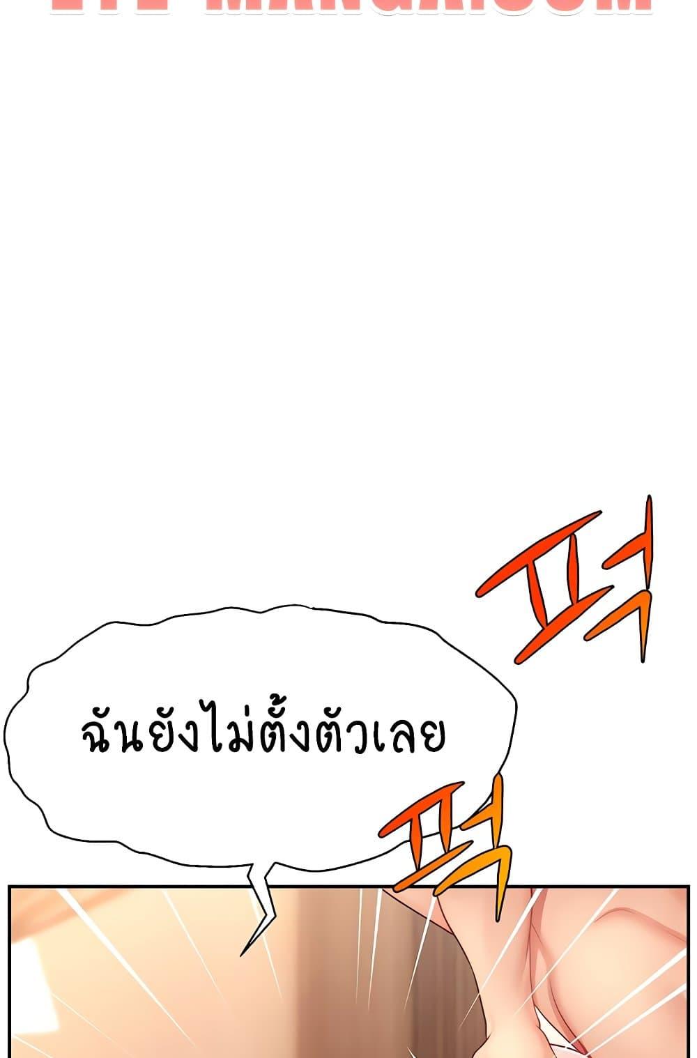 Doujin-Lc- อ่าน โดจิน มังฮวา เกาหลี ญี่ปุ่น จีน แปลไทย Making Friends With Streamers by Hacking! ตอนที่ 1 2 3 4 5 6 7 8 9 10 11 12 13 14 ฟรี ไม่มีโฆษณา อ่าน โดจิน Manhwa เกาหลี ญี่ปุ่น จีน เรามีครบ คัดมาให้เน้นๆ โดจิน 18+ รับประกันความฟินโดย  Doujin Lc