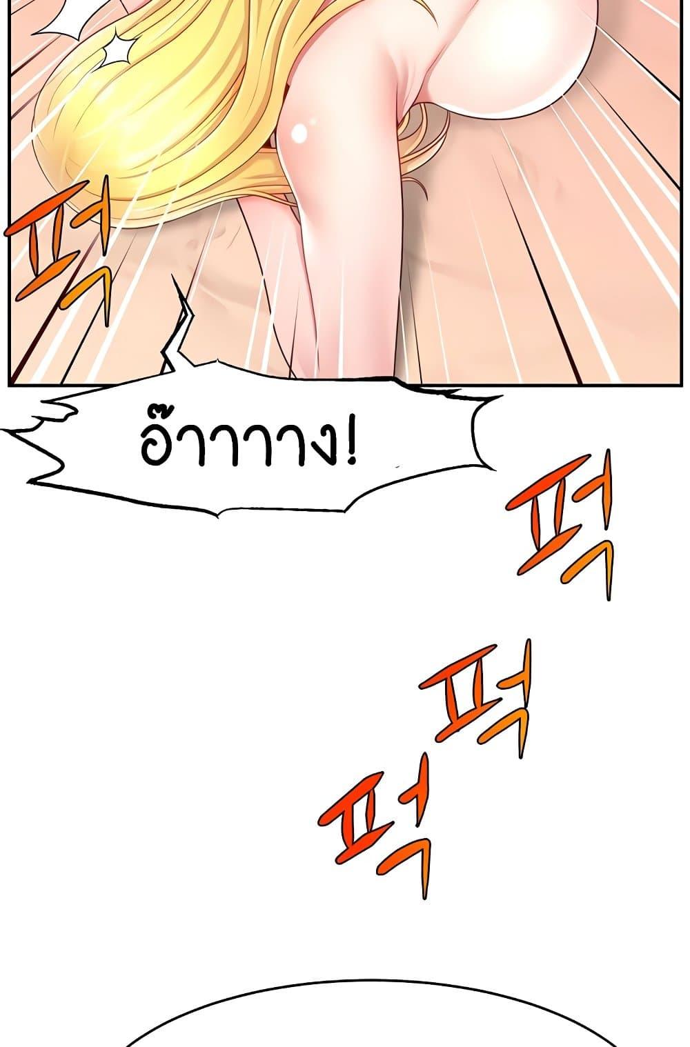 Doujin-Lc- อ่าน โดจิน มังฮวา เกาหลี ญี่ปุ่น จีน แปลไทย Making Friends With Streamers by Hacking! ตอนที่ 1 2 3 4 5 6 7 8 9 10 11 12 13 14 ฟรี ไม่มีโฆษณา อ่าน โดจิน Manhwa เกาหลี ญี่ปุ่น จีน เรามีครบ คัดมาให้เน้นๆ โดจิน 18+ รับประกันความฟินโดย  Doujin Lc