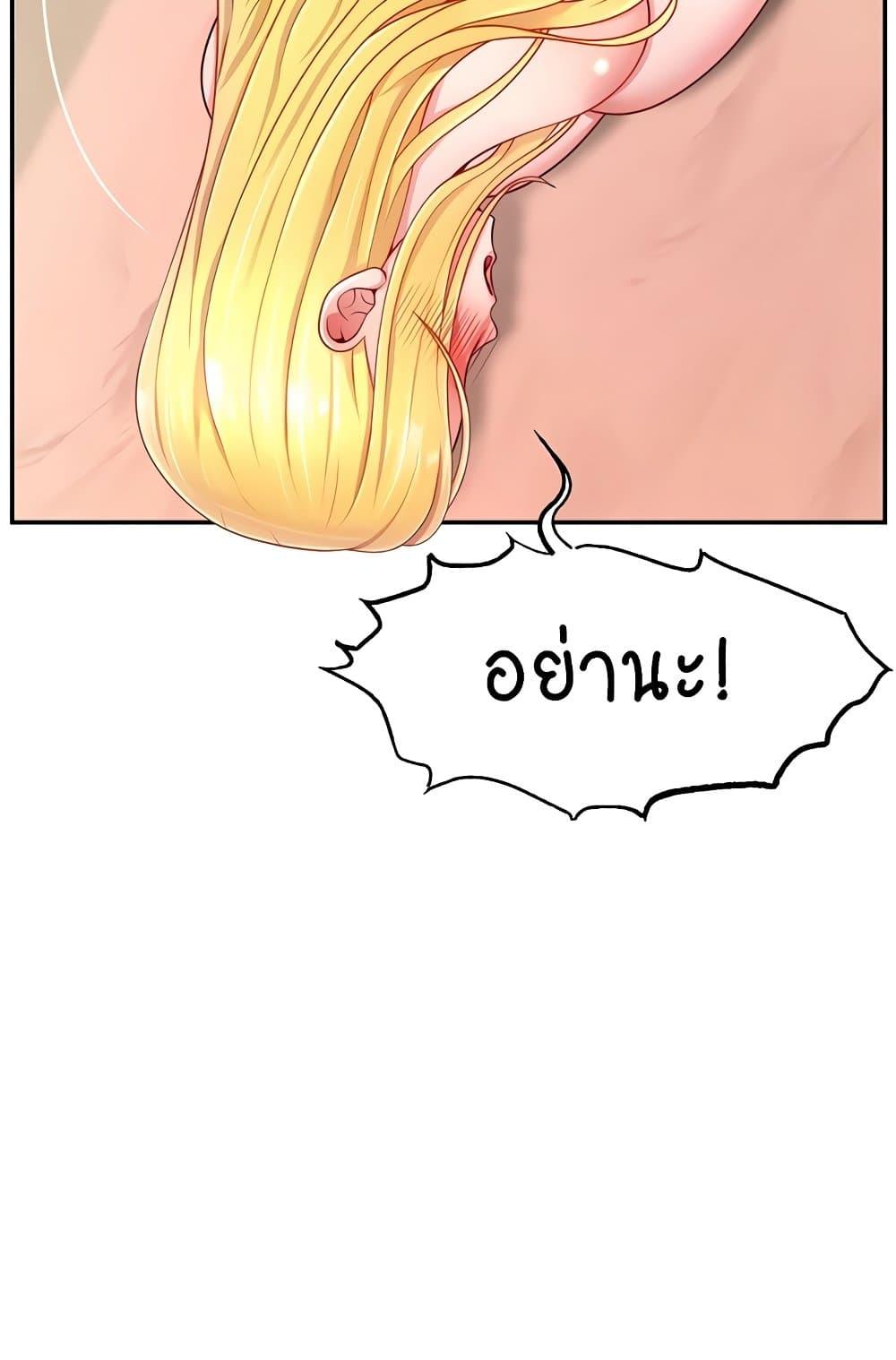 Doujin-Lc- อ่าน โดจิน มังฮวา เกาหลี ญี่ปุ่น จีน แปลไทย Making Friends With Streamers by Hacking! ตอนที่ 1 2 3 4 5 6 7 8 9 10 11 12 13 14 ฟรี ไม่มีโฆษณา อ่าน โดจิน Manhwa เกาหลี ญี่ปุ่น จีน เรามีครบ คัดมาให้เน้นๆ โดจิน 18+ รับประกันความฟินโดย  Doujin Lc