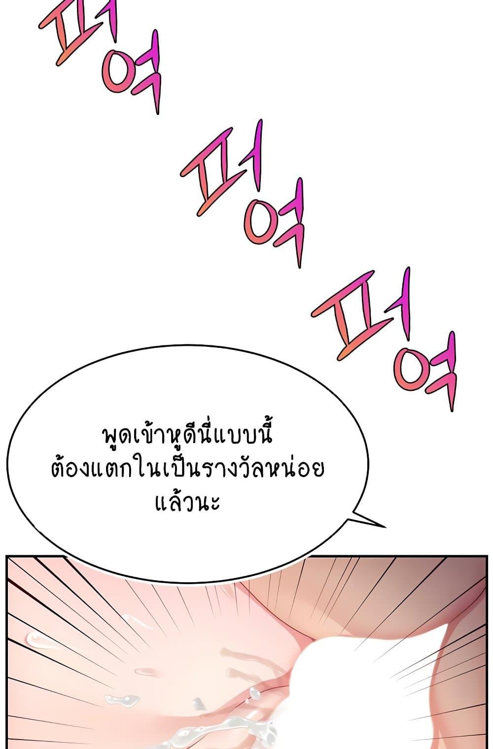 Doujin-Lc- อ่าน โดจิน มังฮวา เกาหลี ญี่ปุ่น จีน แปลไทย Making Friends With Streamers by Hacking! ตอนที่ 1 2 3 4 5 6 7 8 9 10 11 12 13 14 ฟรี ไม่มีโฆษณา อ่าน โดจิน Manhwa เกาหลี ญี่ปุ่น จีน เรามีครบ คัดมาให้เน้นๆ โดจิน 18+ รับประกันความฟินโดย  Doujin Lc