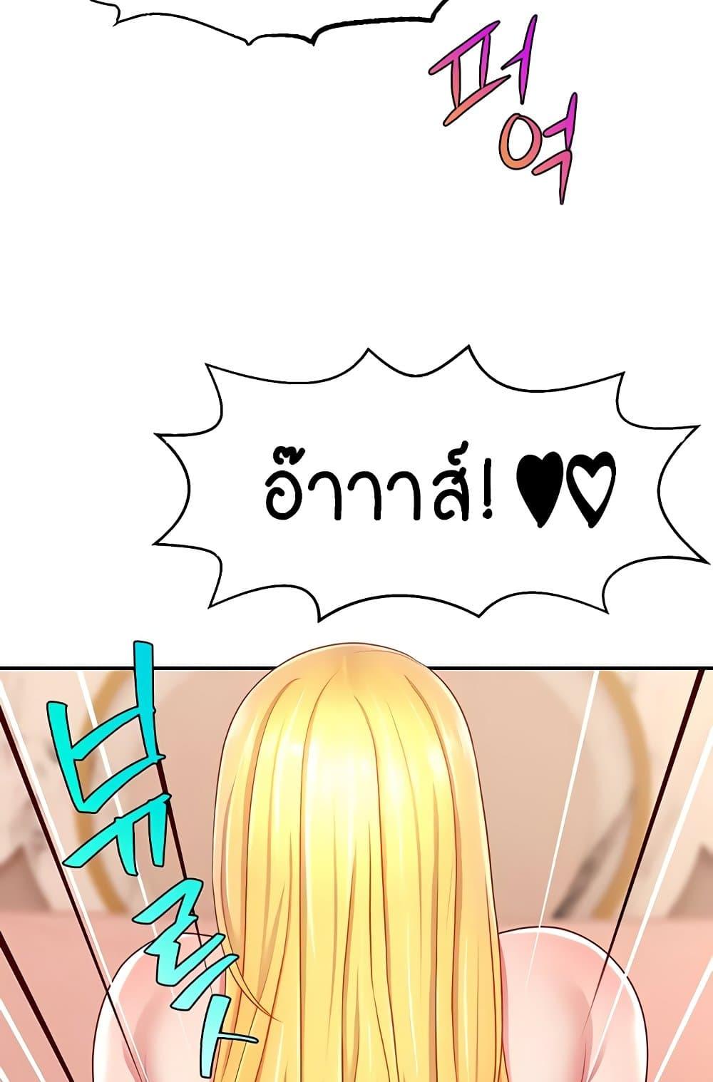 Doujin-Lc- อ่าน โดจิน มังฮวา เกาหลี ญี่ปุ่น จีน แปลไทย Making Friends With Streamers by Hacking! ตอนที่ 1 2 3 4 5 6 7 8 9 10 11 12 13 14 ฟรี ไม่มีโฆษณา อ่าน โดจิน Manhwa เกาหลี ญี่ปุ่น จีน เรามีครบ คัดมาให้เน้นๆ โดจิน 18+ รับประกันความฟินโดย  Doujin Lc
