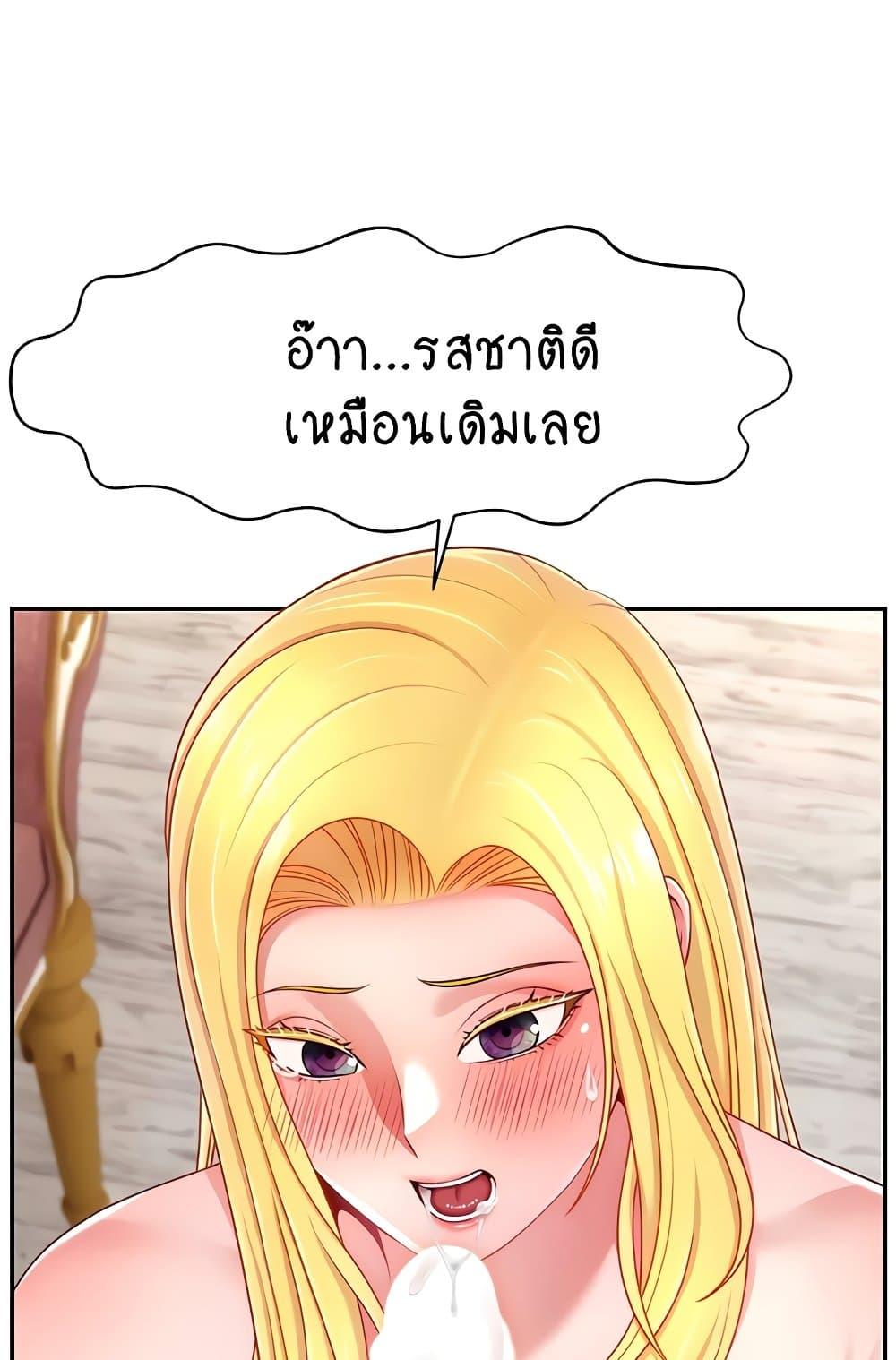 Doujin-Lc- อ่าน โดจิน มังฮวา เกาหลี ญี่ปุ่น จีน แปลไทย Making Friends With Streamers by Hacking! ตอนที่ 1 2 3 4 5 6 7 8 9 10 11 12 13 14 ฟรี ไม่มีโฆษณา อ่าน โดจิน Manhwa เกาหลี ญี่ปุ่น จีน เรามีครบ คัดมาให้เน้นๆ โดจิน 18+ รับประกันความฟินโดย  Doujin Lc