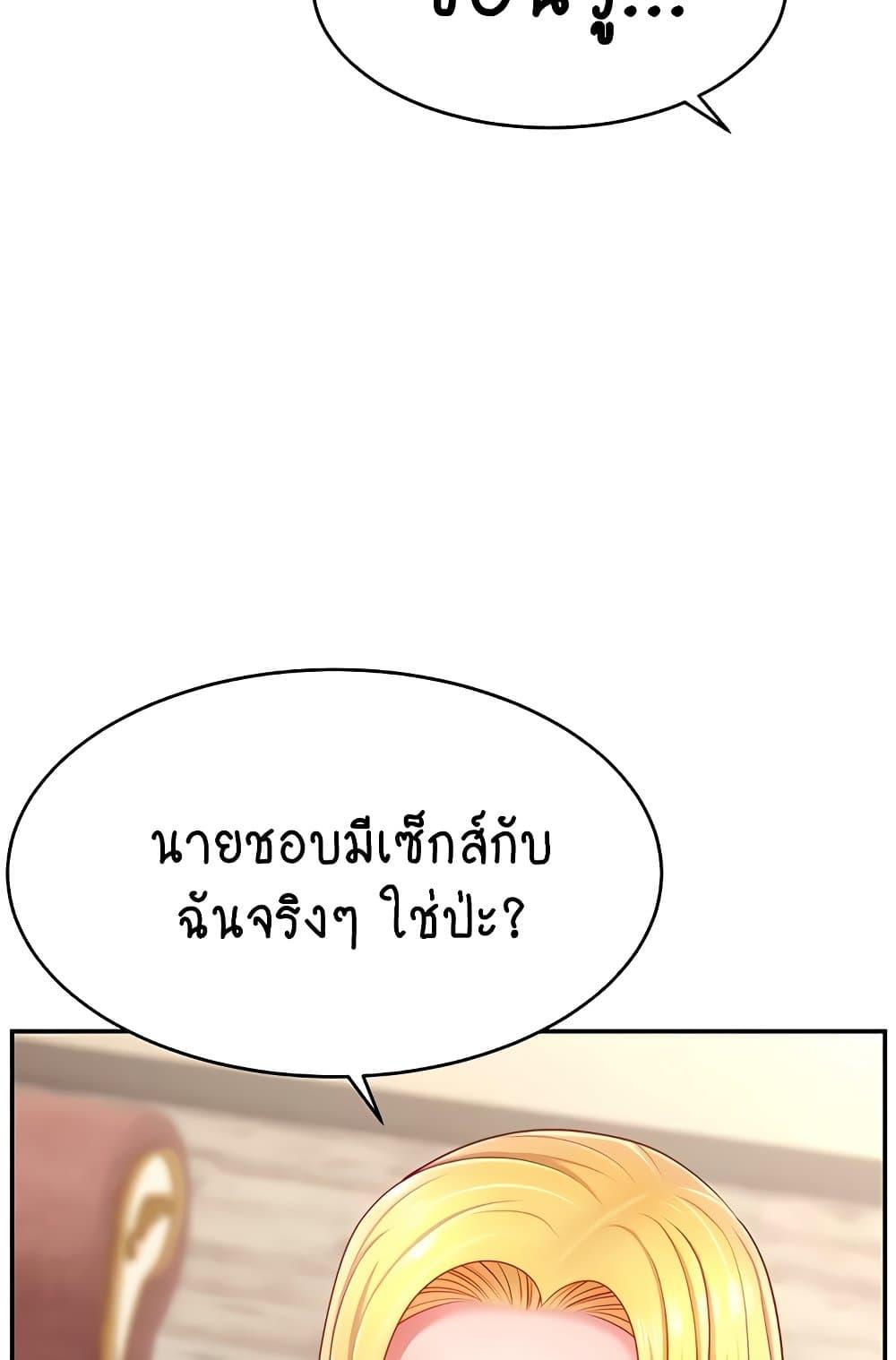 Doujin-Lc- อ่าน โดจิน มังฮวา เกาหลี ญี่ปุ่น จีน แปลไทย Making Friends With Streamers by Hacking! ตอนที่ 1 2 3 4 5 6 7 8 9 10 11 12 13 14 ฟรี ไม่มีโฆษณา อ่าน โดจิน Manhwa เกาหลี ญี่ปุ่น จีน เรามีครบ คัดมาให้เน้นๆ โดจิน 18+ รับประกันความฟินโดย  Doujin Lc