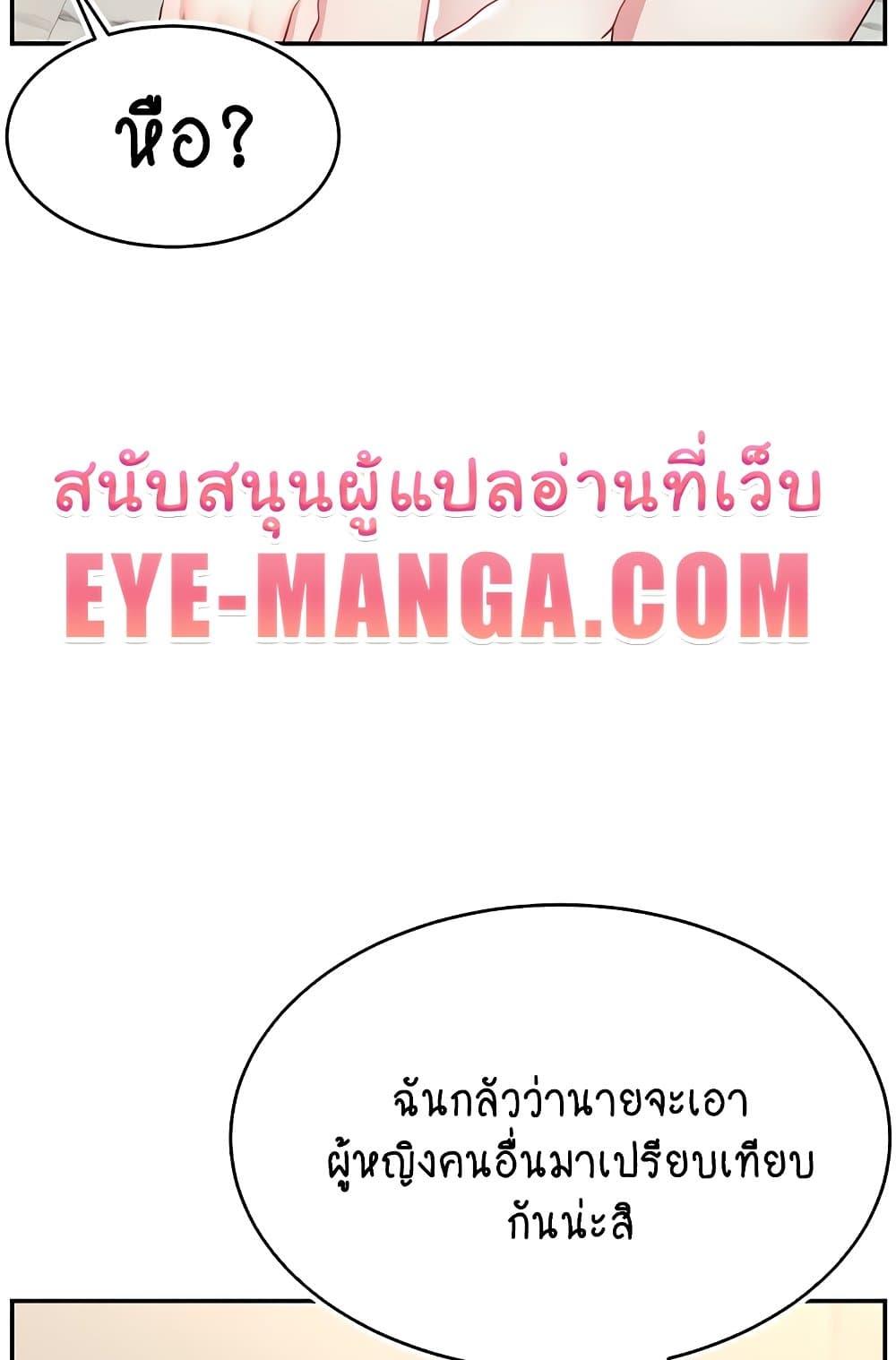 Doujin-Lc- อ่าน โดจิน มังฮวา เกาหลี ญี่ปุ่น จีน แปลไทย Making Friends With Streamers by Hacking! ตอนที่ 1 2 3 4 5 6 7 8 9 10 11 12 13 14 ฟรี ไม่มีโฆษณา อ่าน โดจิน Manhwa เกาหลี ญี่ปุ่น จีน เรามีครบ คัดมาให้เน้นๆ โดจิน 18+ รับประกันความฟินโดย  Doujin Lc