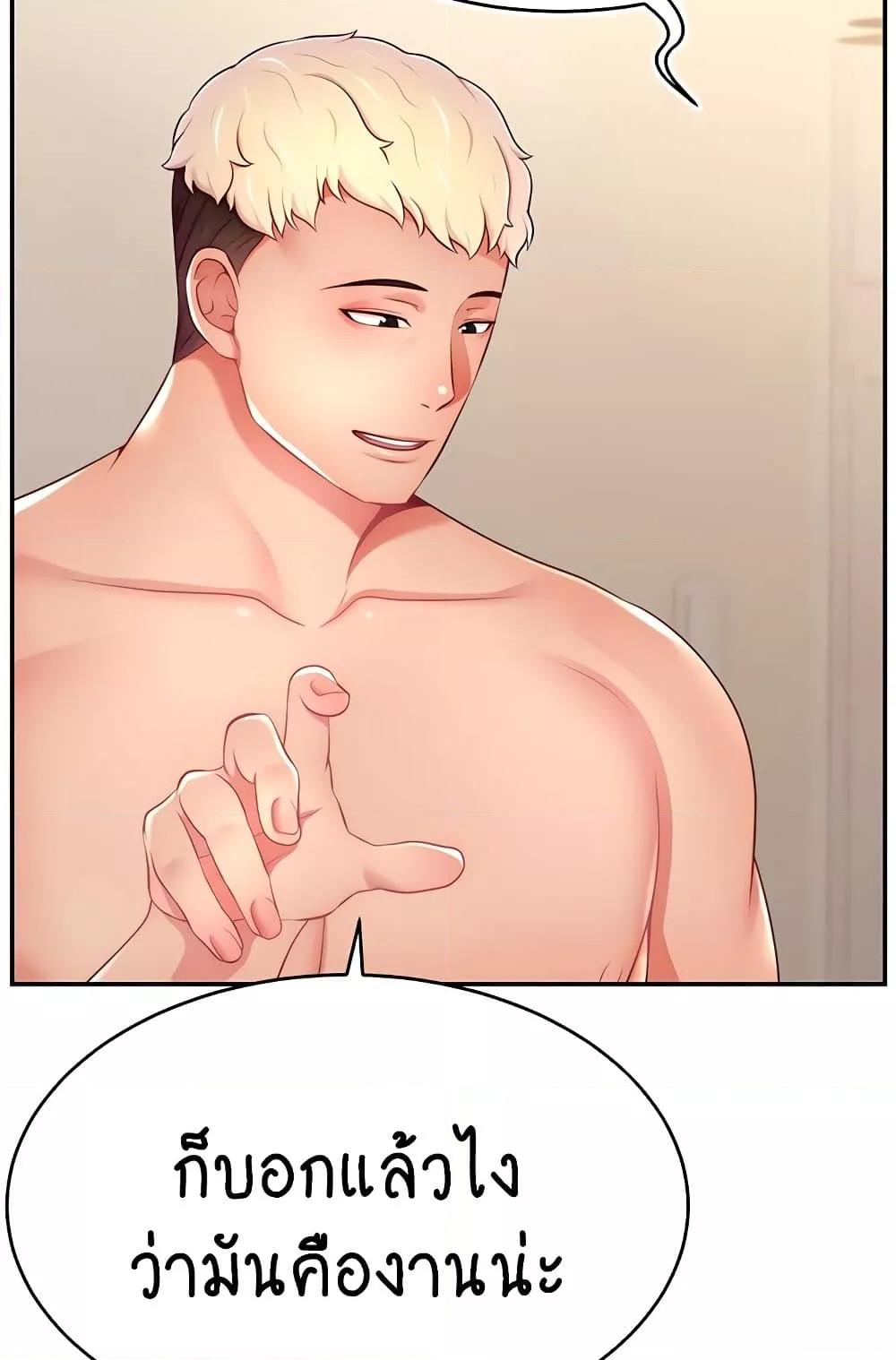 Doujin-Lc- อ่าน โดจิน มังฮวา เกาหลี ญี่ปุ่น จีน แปลไทย Making Friends With Streamers by Hacking! ตอนที่ 1 2 3 4 5 6 7 8 9 10 11 12 13 14 ฟรี ไม่มีโฆษณา อ่าน โดจิน Manhwa เกาหลี ญี่ปุ่น จีน เรามีครบ คัดมาให้เน้นๆ โดจิน 18+ รับประกันความฟินโดย  Doujin Lc