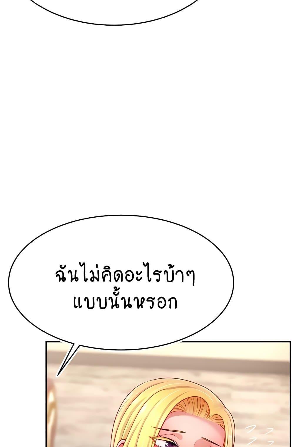 Doujin-Lc- อ่าน โดจิน มังฮวา เกาหลี ญี่ปุ่น จีน แปลไทย Making Friends With Streamers by Hacking! ตอนที่ 1 2 3 4 5 6 7 8 9 10 11 12 13 14 ฟรี ไม่มีโฆษณา อ่าน โดจิน Manhwa เกาหลี ญี่ปุ่น จีน เรามีครบ คัดมาให้เน้นๆ โดจิน 18+ รับประกันความฟินโดย  Doujin Lc